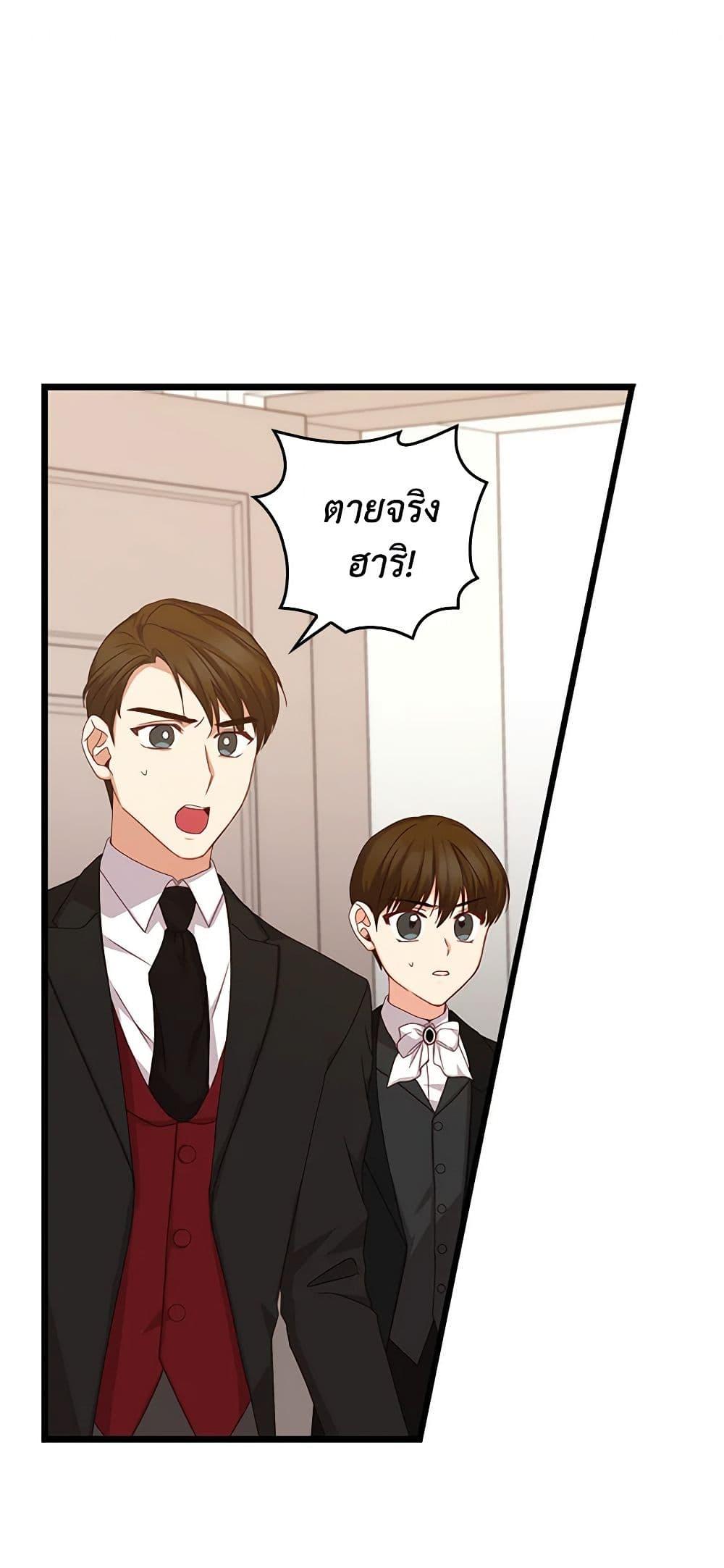 Manga-lc-com อ่านมังงะ อ่านการ์ตูน ออนไลน์ ฟรี Beware of the Brothers! ตอนที่ 1 2 3 4 5 6 7 8 9 10 11 12 13 14 ฟรี ไม่มีโฆษณา Manga-lc - อ่าน มังงะ อ่าน การ์ตูน ออนไลน์ อ่านมังงะ ฟรี