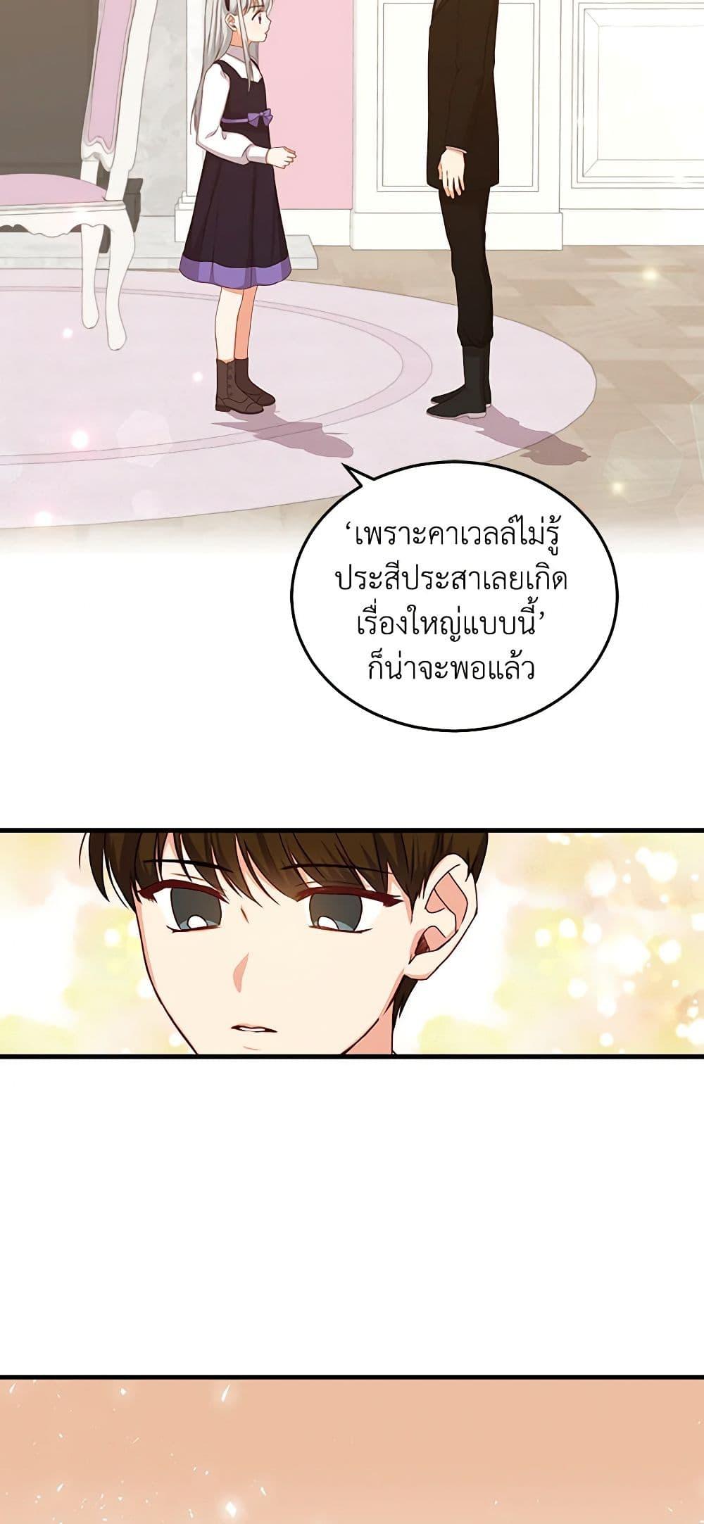 Manga-lc-com อ่านมังงะ อ่านการ์ตูน ออนไลน์ ฟรี Beware of the Brothers! ตอนที่ 1 2 3 4 5 6 7 8 9 10 11 12 13 14 ฟรี ไม่มีโฆษณา Manga-lc - อ่าน มังงะ อ่าน การ์ตูน ออนไลน์ อ่านมังงะ ฟรี