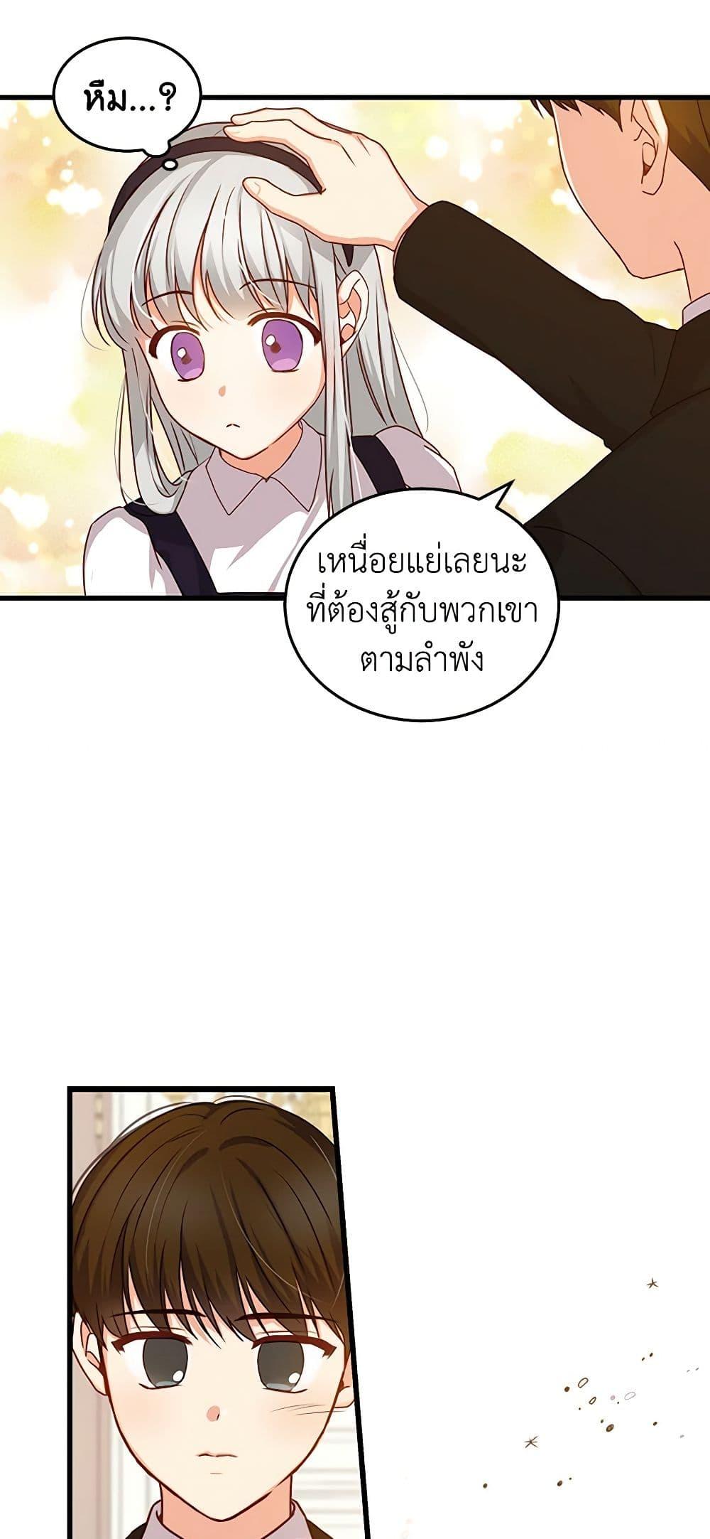 Manga-lc-com อ่านมังงะ อ่านการ์ตูน ออนไลน์ ฟรี Beware of the Brothers! ตอนที่ 1 2 3 4 5 6 7 8 9 10 11 12 13 14 ฟรี ไม่มีโฆษณา Manga-lc - อ่าน มังงะ อ่าน การ์ตูน ออนไลน์ อ่านมังงะ ฟรี