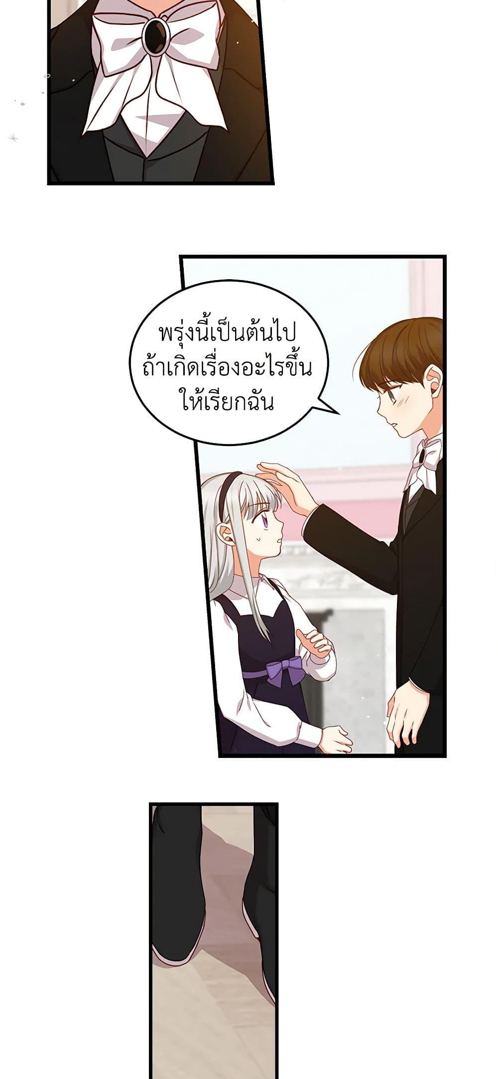 Manga-lc-com อ่านมังงะ อ่านการ์ตูน ออนไลน์ ฟรี Beware of the Brothers! ตอนที่ 1 2 3 4 5 6 7 8 9 10 11 12 13 14 ฟรี ไม่มีโฆษณา Manga-lc - อ่าน มังงะ อ่าน การ์ตูน ออนไลน์ อ่านมังงะ ฟรี