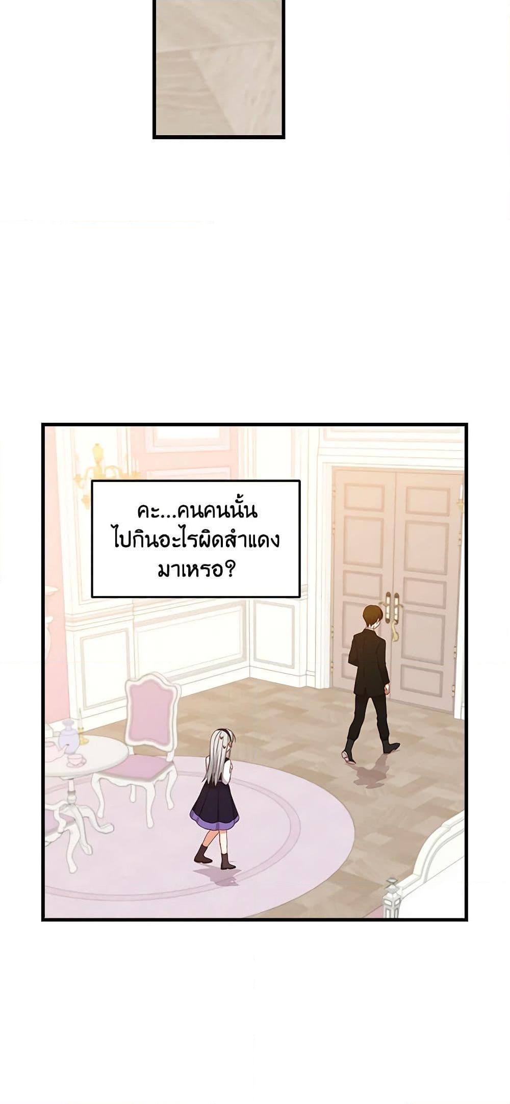 Manga-lc-com อ่านมังงะ อ่านการ์ตูน ออนไลน์ ฟรี Beware of the Brothers! ตอนที่ 1 2 3 4 5 6 7 8 9 10 11 12 13 14 ฟรี ไม่มีโฆษณา Manga-lc - อ่าน มังงะ อ่าน การ์ตูน ออนไลน์ อ่านมังงะ ฟรี