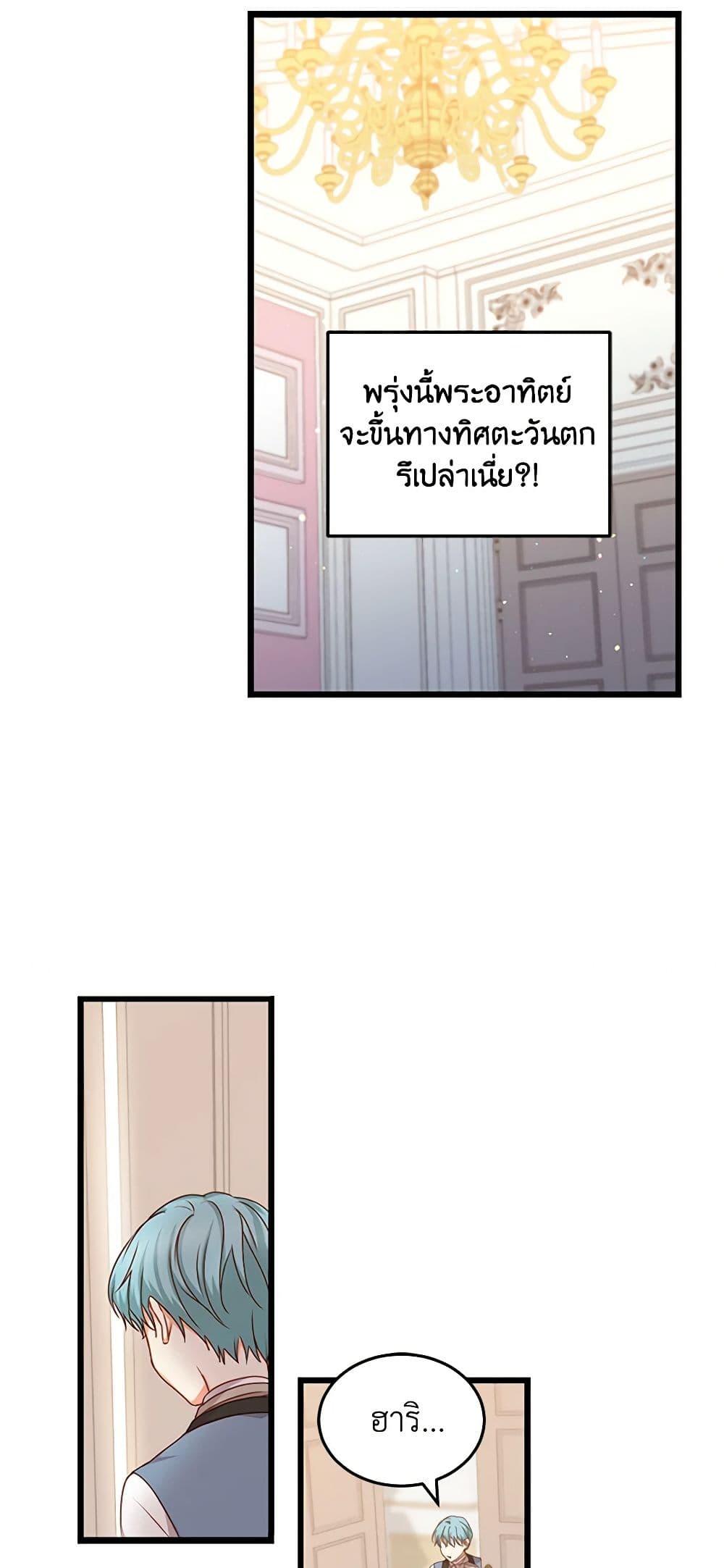 Manga-lc-com อ่านมังงะ อ่านการ์ตูน ออนไลน์ ฟรี Beware of the Brothers! ตอนที่ 1 2 3 4 5 6 7 8 9 10 11 12 13 14 ฟรี ไม่มีโฆษณา Manga-lc - อ่าน มังงะ อ่าน การ์ตูน ออนไลน์ อ่านมังงะ ฟรี