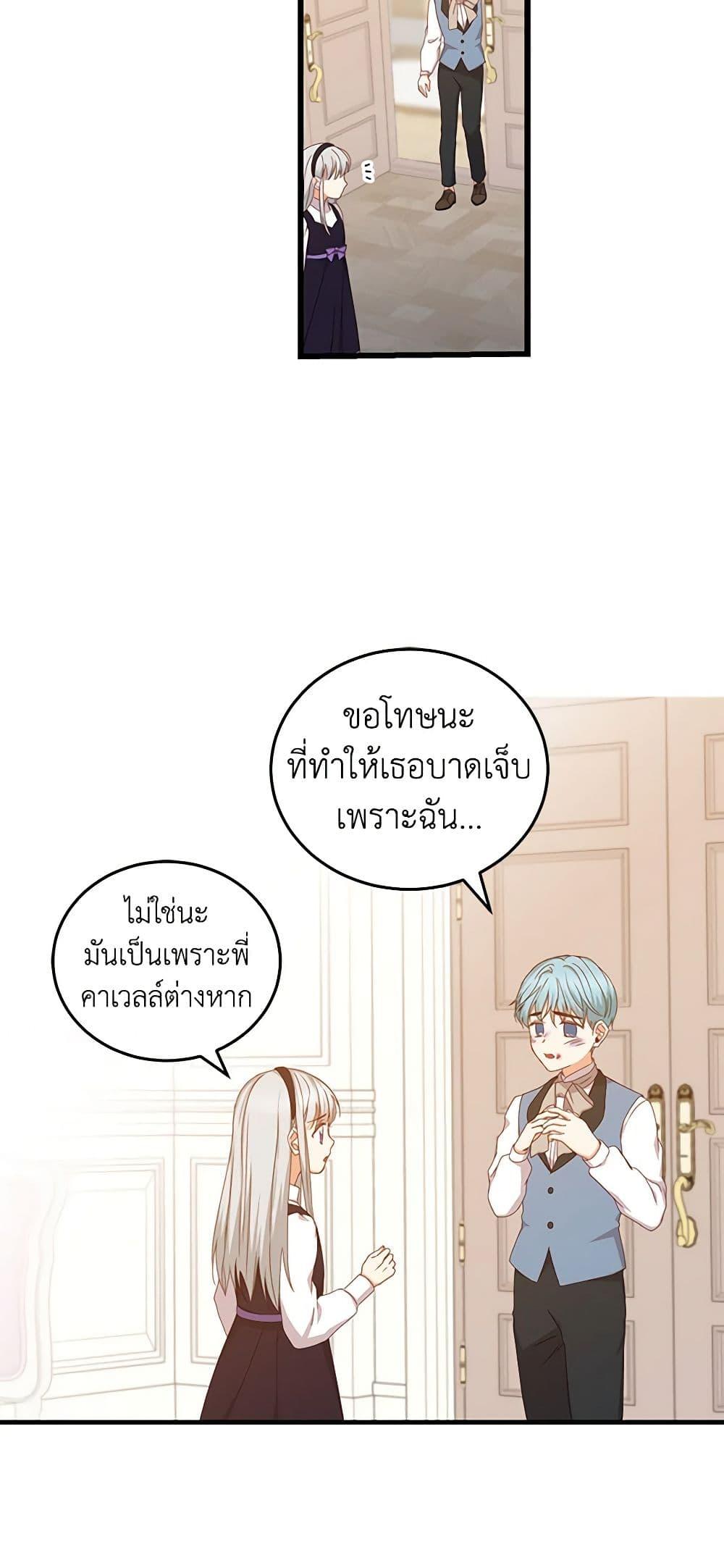 Manga-lc-com อ่านมังงะ อ่านการ์ตูน ออนไลน์ ฟรี Beware of the Brothers! ตอนที่ 1 2 3 4 5 6 7 8 9 10 11 12 13 14 ฟรี ไม่มีโฆษณา Manga-lc - อ่าน มังงะ อ่าน การ์ตูน ออนไลน์ อ่านมังงะ ฟรี
