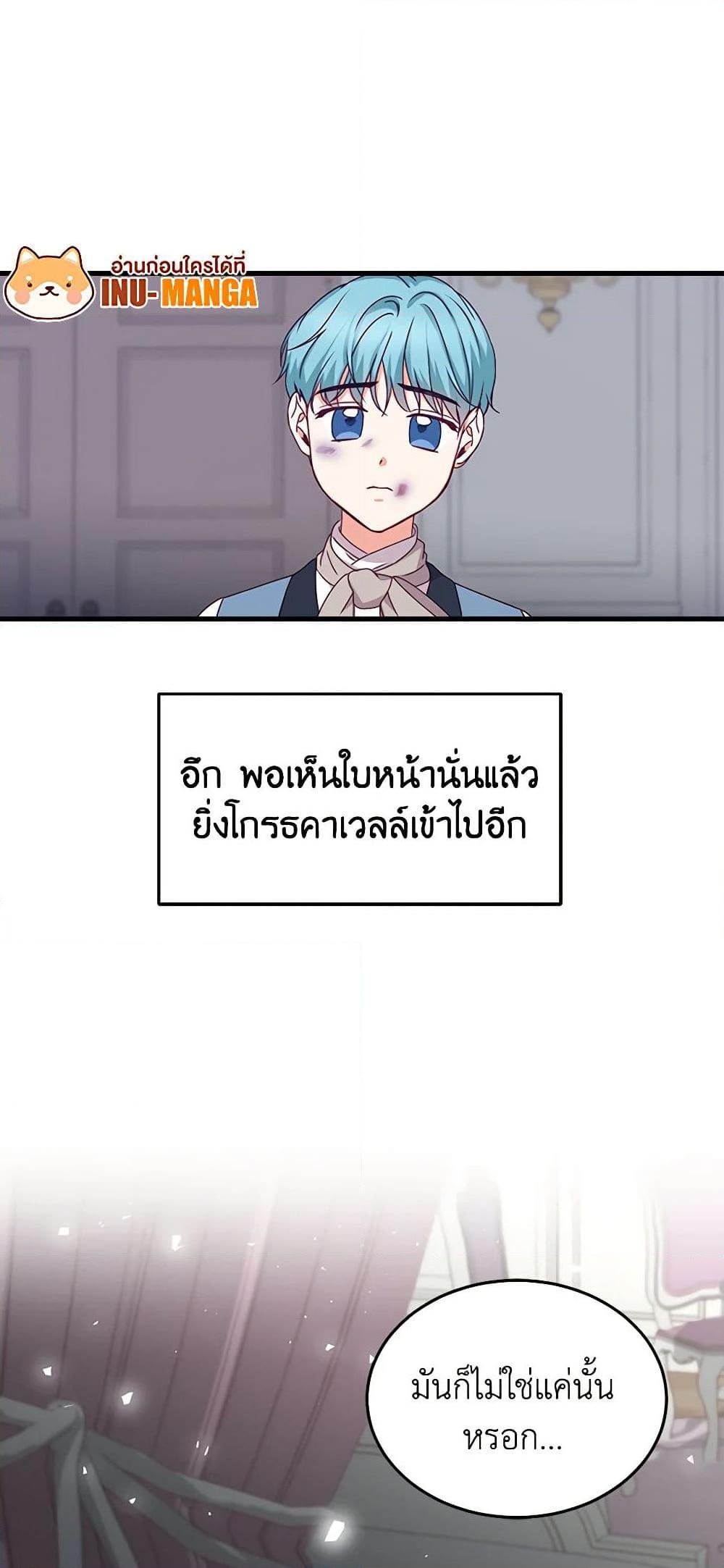 Manga-lc-com อ่านมังงะ อ่านการ์ตูน ออนไลน์ ฟรี Beware of the Brothers! ตอนที่ 1 2 3 4 5 6 7 8 9 10 11 12 13 14 ฟรี ไม่มีโฆษณา Manga-lc - อ่าน มังงะ อ่าน การ์ตูน ออนไลน์ อ่านมังงะ ฟรี