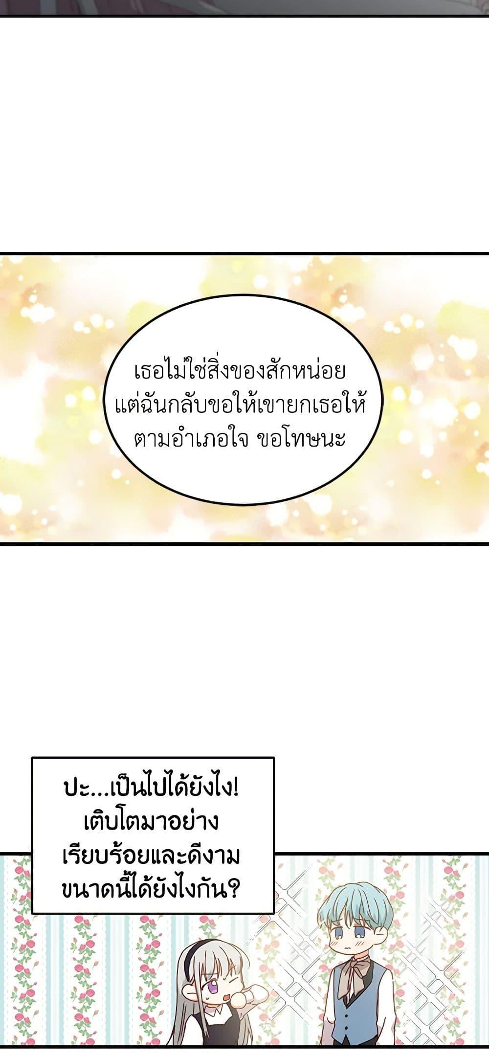 Manga-lc-com อ่านมังงะ อ่านการ์ตูน ออนไลน์ ฟรี Beware of the Brothers! ตอนที่ 1 2 3 4 5 6 7 8 9 10 11 12 13 14 ฟรี ไม่มีโฆษณา Manga-lc - อ่าน มังงะ อ่าน การ์ตูน ออนไลน์ อ่านมังงะ ฟรี