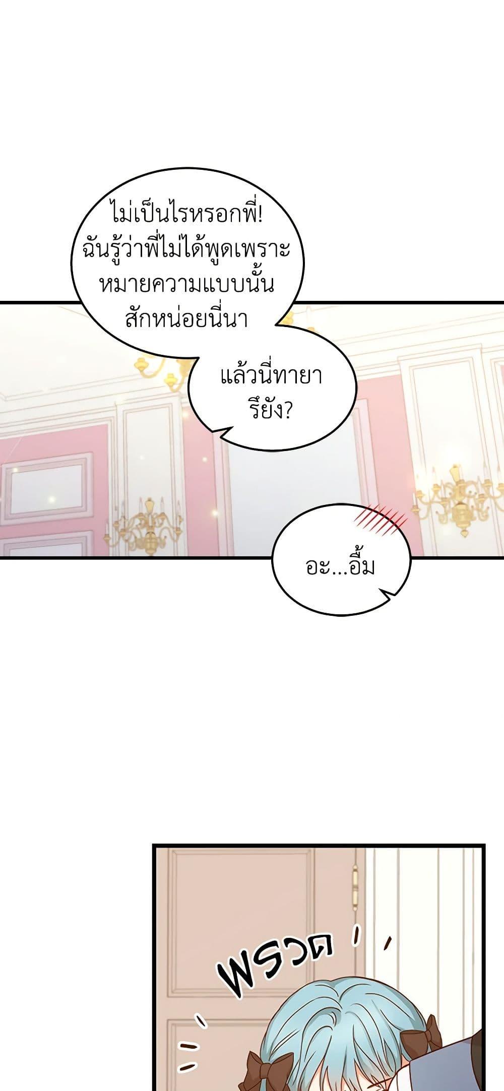 Manga-lc-com อ่านมังงะ อ่านการ์ตูน ออนไลน์ ฟรี Beware of the Brothers! ตอนที่ 1 2 3 4 5 6 7 8 9 10 11 12 13 14 ฟรี ไม่มีโฆษณา Manga-lc - อ่าน มังงะ อ่าน การ์ตูน ออนไลน์ อ่านมังงะ ฟรี