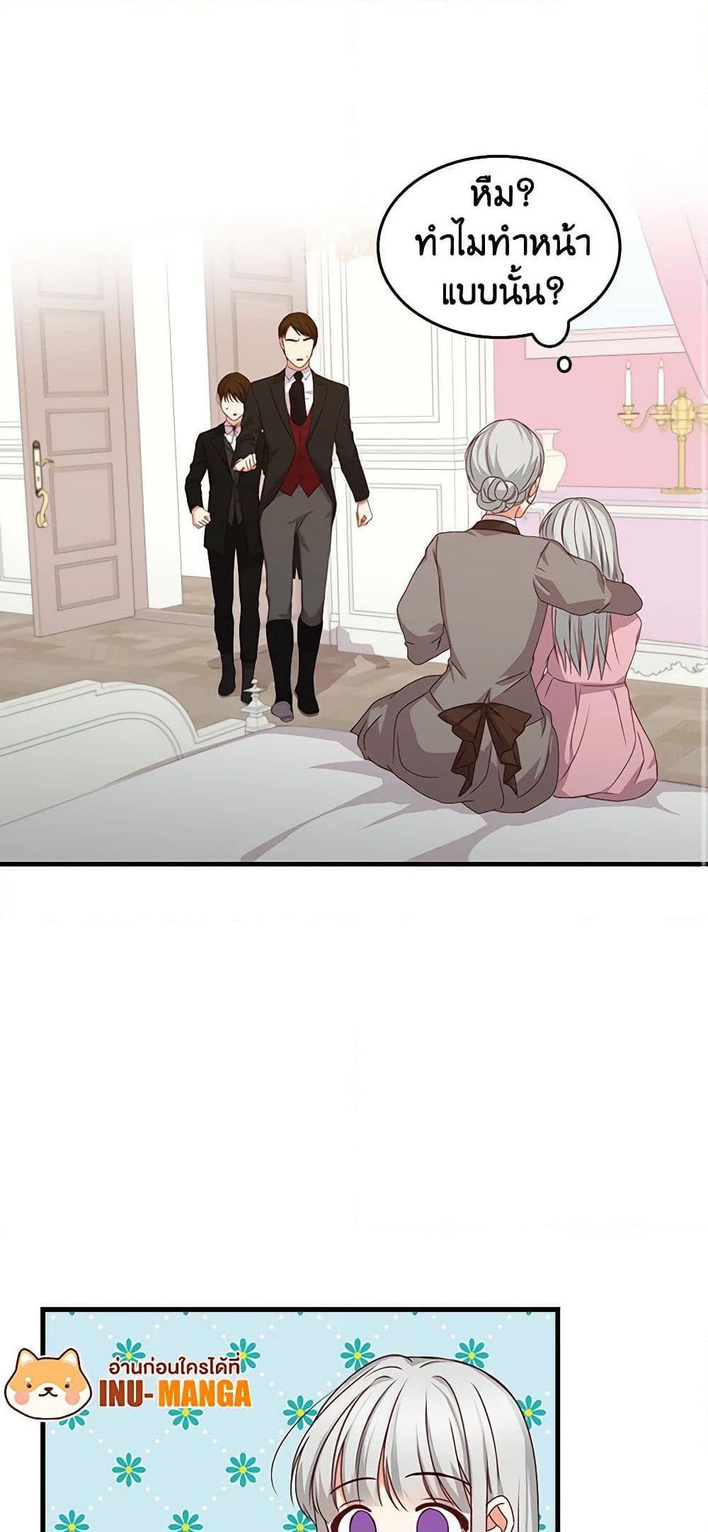 Manga-lc-com อ่านมังงะ อ่านการ์ตูน ออนไลน์ ฟรี Beware of the Brothers! ตอนที่ 1 2 3 4 5 6 7 8 9 10 11 12 13 14 ฟรี ไม่มีโฆษณา Manga-lc - อ่าน มังงะ อ่าน การ์ตูน ออนไลน์ อ่านมังงะ ฟรี