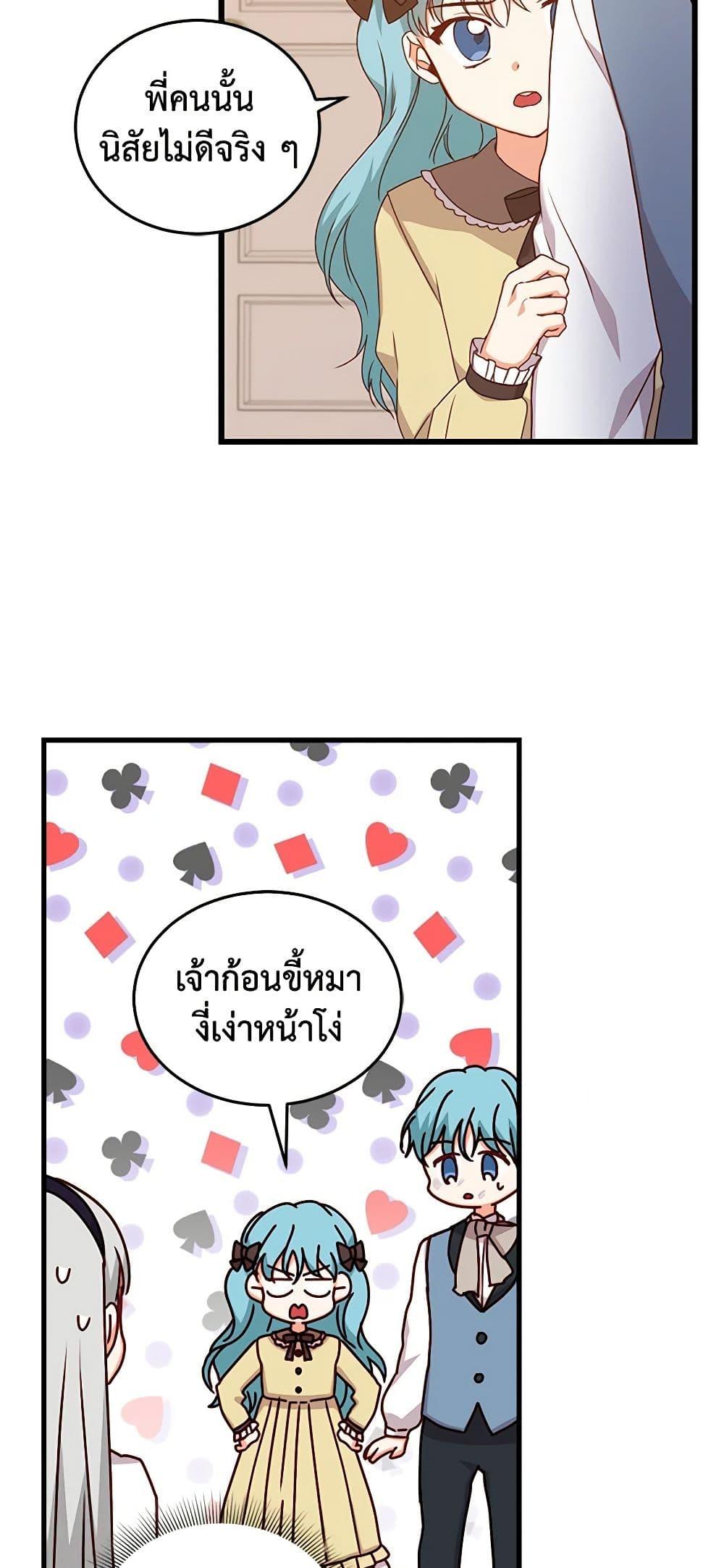 Manga-lc-com อ่านมังงะ อ่านการ์ตูน ออนไลน์ ฟรี Beware of the Brothers! ตอนที่ 1 2 3 4 5 6 7 8 9 10 11 12 13 14 ฟรี ไม่มีโฆษณา Manga-lc - อ่าน มังงะ อ่าน การ์ตูน ออนไลน์ อ่านมังงะ ฟรี