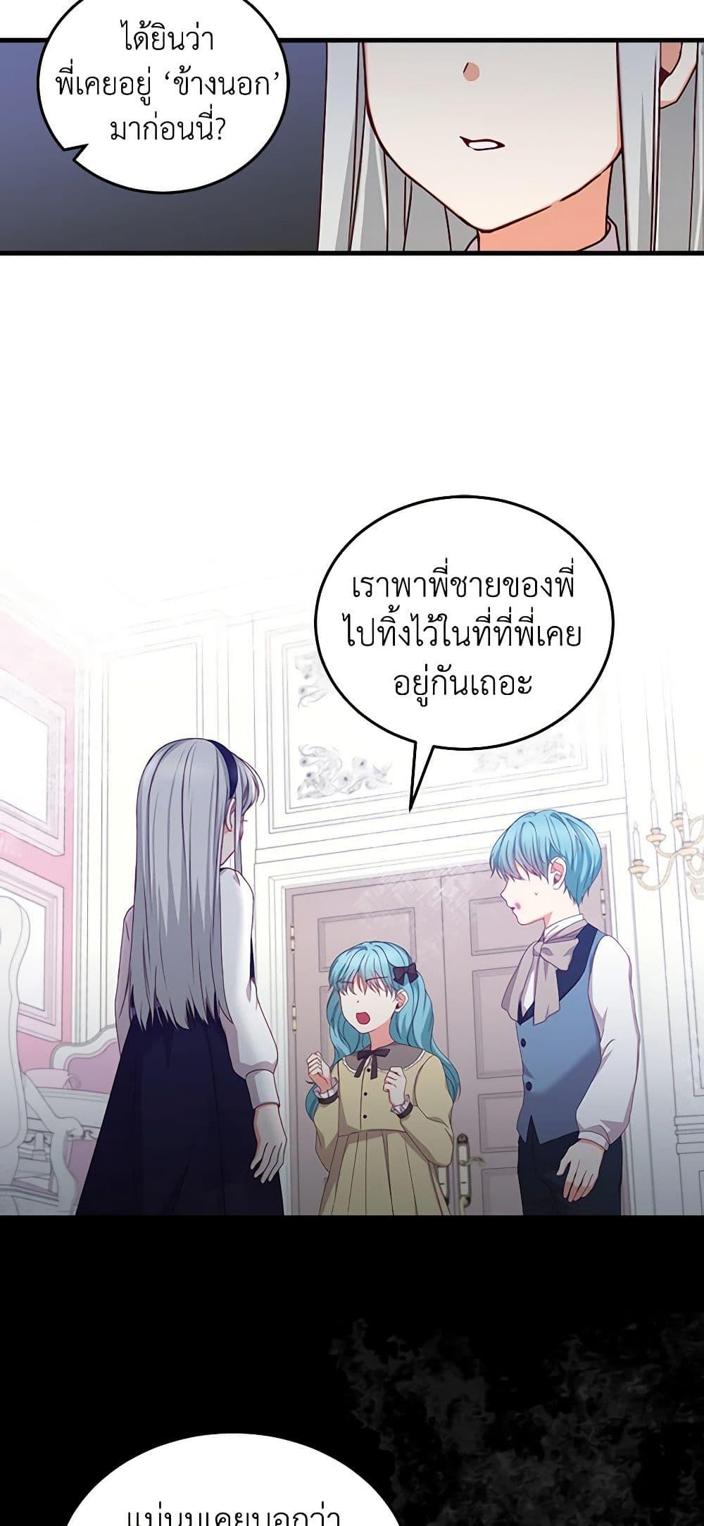 Manga-lc-com อ่านมังงะ อ่านการ์ตูน ออนไลน์ ฟรี Beware of the Brothers! ตอนที่ 1 2 3 4 5 6 7 8 9 10 11 12 13 14 ฟรี ไม่มีโฆษณา Manga-lc - อ่าน มังงะ อ่าน การ์ตูน ออนไลน์ อ่านมังงะ ฟรี