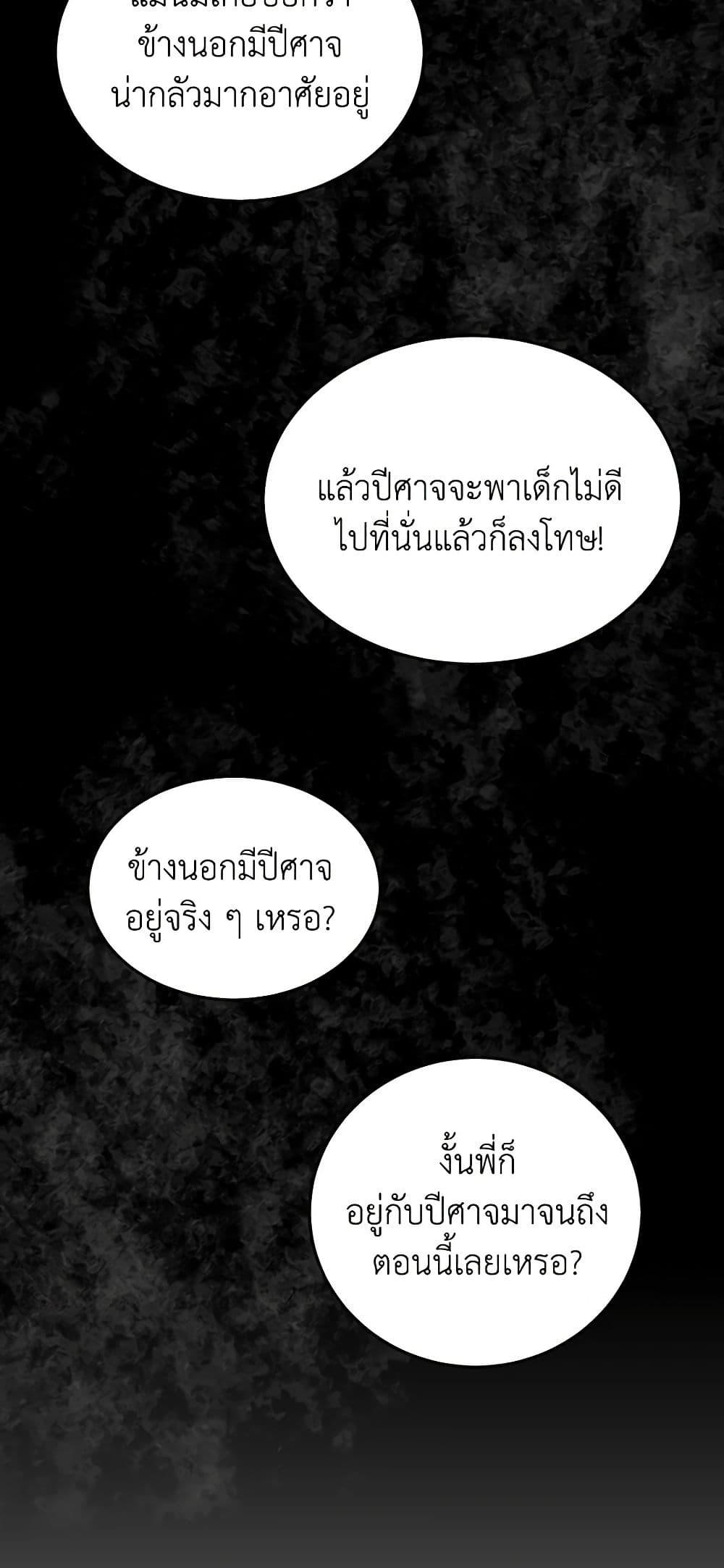 Manga-lc-com อ่านมังงะ อ่านการ์ตูน ออนไลน์ ฟรี Beware of the Brothers! ตอนที่ 1 2 3 4 5 6 7 8 9 10 11 12 13 14 ฟรี ไม่มีโฆษณา Manga-lc - อ่าน มังงะ อ่าน การ์ตูน ออนไลน์ อ่านมังงะ ฟรี