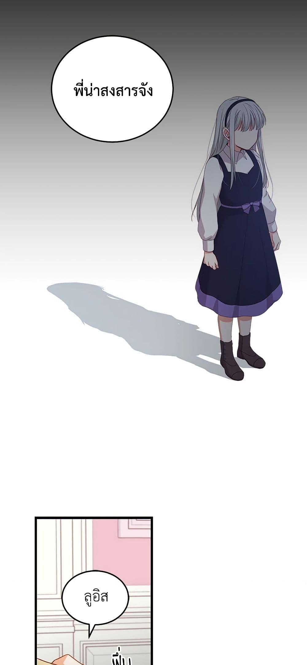 Manga-lc-com อ่านมังงะ อ่านการ์ตูน ออนไลน์ ฟรี Beware of the Brothers! ตอนที่ 1 2 3 4 5 6 7 8 9 10 11 12 13 14 ฟรี ไม่มีโฆษณา Manga-lc - อ่าน มังงะ อ่าน การ์ตูน ออนไลน์ อ่านมังงะ ฟรี