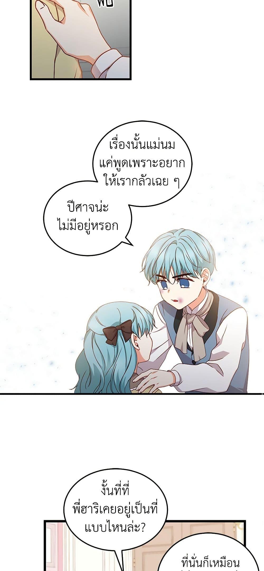 Manga-lc-com อ่านมังงะ อ่านการ์ตูน ออนไลน์ ฟรี Beware of the Brothers! ตอนที่ 1 2 3 4 5 6 7 8 9 10 11 12 13 14 ฟรี ไม่มีโฆษณา Manga-lc - อ่าน มังงะ อ่าน การ์ตูน ออนไลน์ อ่านมังงะ ฟรี