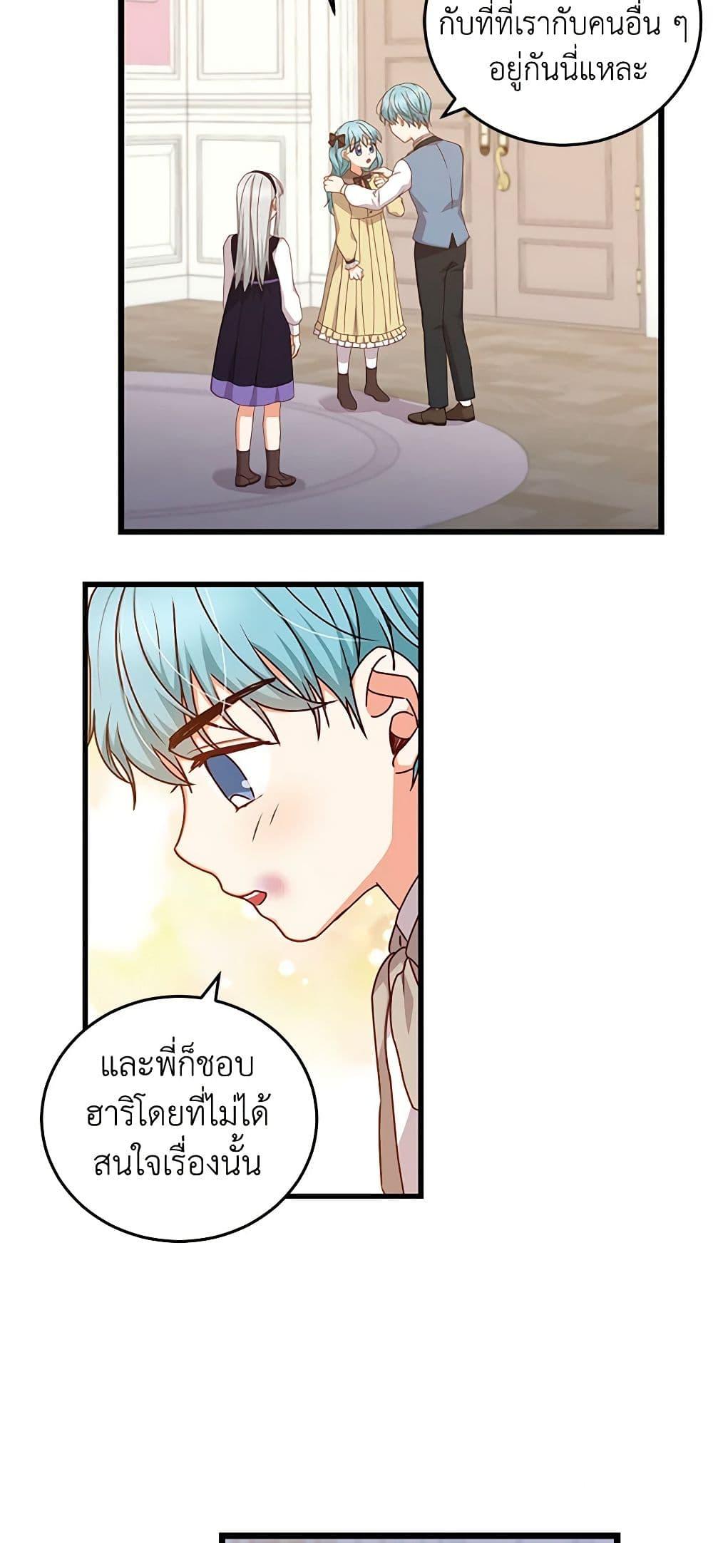 Manga-lc-com อ่านมังงะ อ่านการ์ตูน ออนไลน์ ฟรี Beware of the Brothers! ตอนที่ 1 2 3 4 5 6 7 8 9 10 11 12 13 14 ฟรี ไม่มีโฆษณา Manga-lc - อ่าน มังงะ อ่าน การ์ตูน ออนไลน์ อ่านมังงะ ฟรี