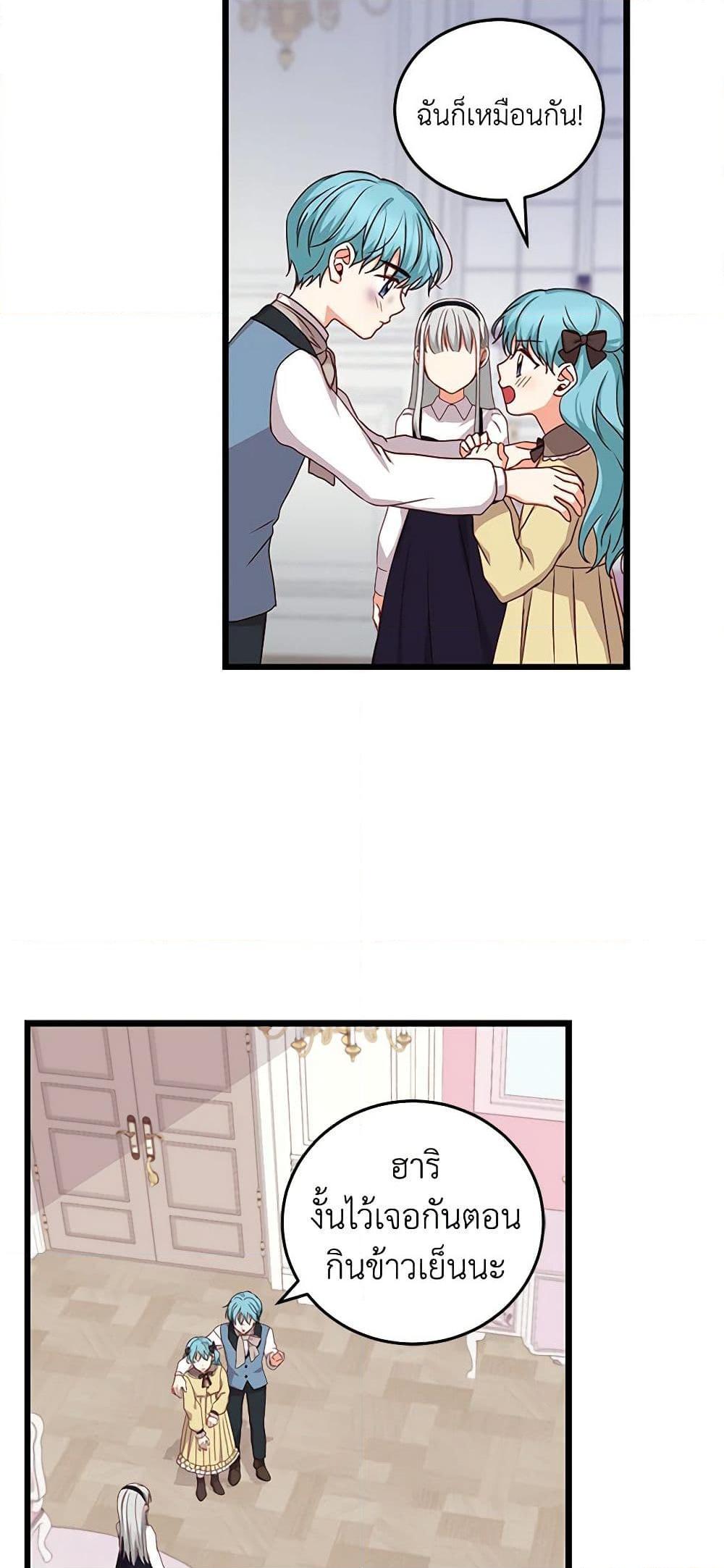 Manga-lc-com อ่านมังงะ อ่านการ์ตูน ออนไลน์ ฟรี Beware of the Brothers! ตอนที่ 1 2 3 4 5 6 7 8 9 10 11 12 13 14 ฟรี ไม่มีโฆษณา Manga-lc - อ่าน มังงะ อ่าน การ์ตูน ออนไลน์ อ่านมังงะ ฟรี