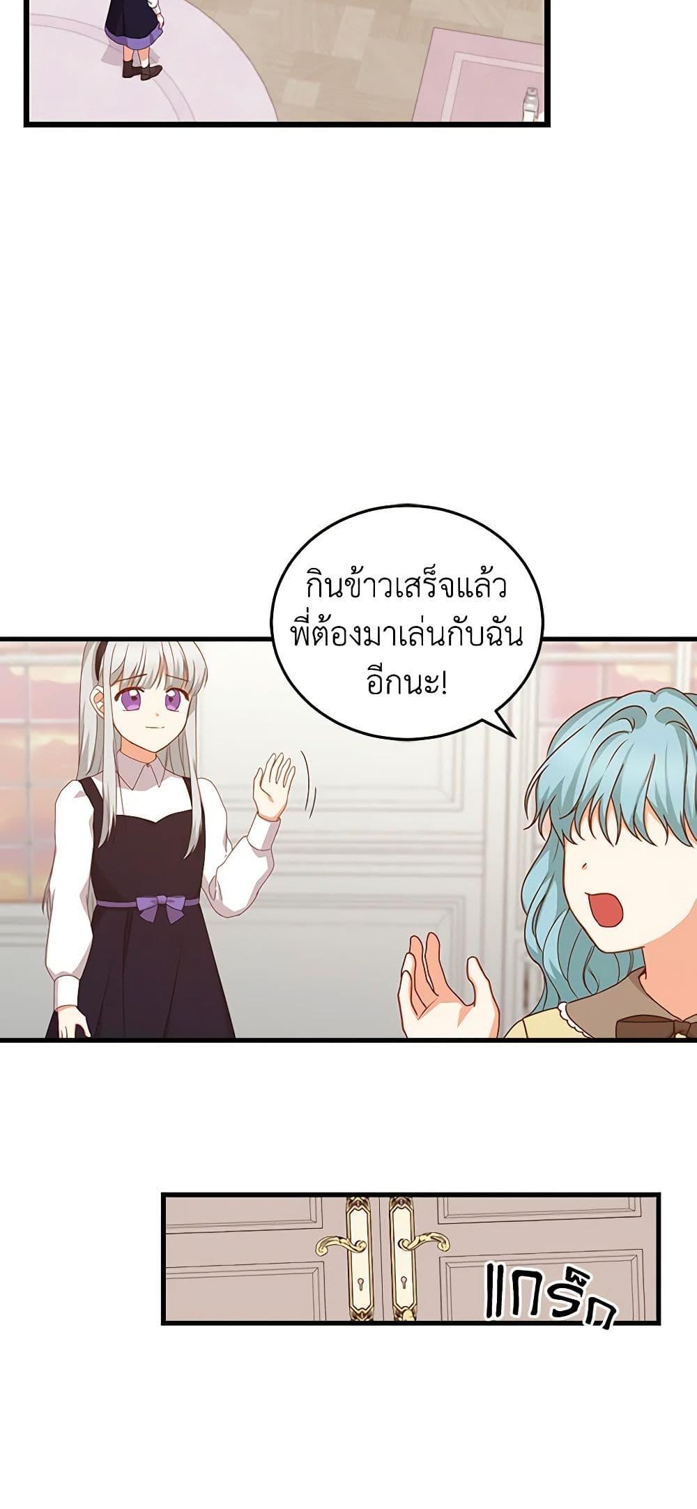 Manga-lc-com อ่านมังงะ อ่านการ์ตูน ออนไลน์ ฟรี Beware of the Brothers! ตอนที่ 1 2 3 4 5 6 7 8 9 10 11 12 13 14 ฟรี ไม่มีโฆษณา Manga-lc - อ่าน มังงะ อ่าน การ์ตูน ออนไลน์ อ่านมังงะ ฟรี