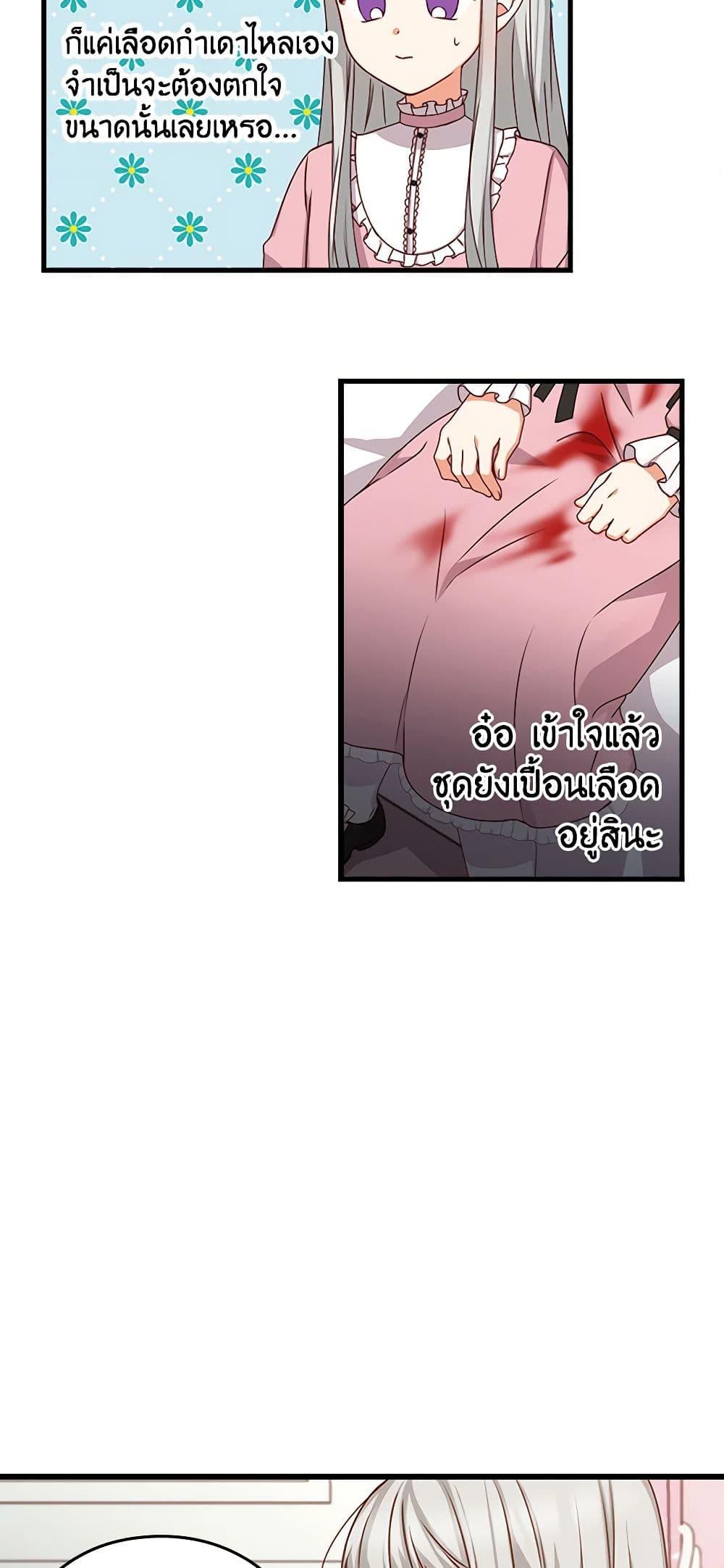 Manga-lc-com อ่านมังงะ อ่านการ์ตูน ออนไลน์ ฟรี Beware of the Brothers! ตอนที่ 1 2 3 4 5 6 7 8 9 10 11 12 13 14 ฟรี ไม่มีโฆษณา Manga-lc - อ่าน มังงะ อ่าน การ์ตูน ออนไลน์ อ่านมังงะ ฟรี