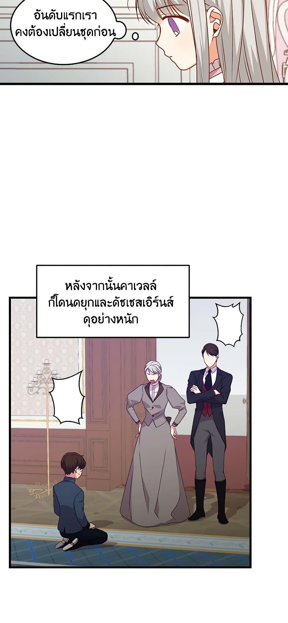 Manga-lc-com อ่านมังงะ อ่านการ์ตูน ออนไลน์ ฟรี Beware of the Brothers! ตอนที่ 1 2 3 4 5 6 7 8 9 10 11 12 13 14 ฟรี ไม่มีโฆษณา Manga-lc - อ่าน มังงะ อ่าน การ์ตูน ออนไลน์ อ่านมังงะ ฟรี