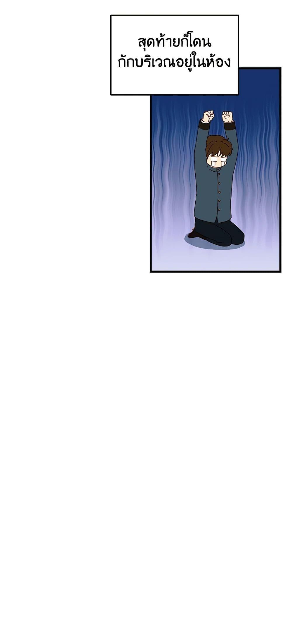 Manga-lc-com อ่านมังงะ อ่านการ์ตูน ออนไลน์ ฟรี Beware of the Brothers! ตอนที่ 1 2 3 4 5 6 7 8 9 10 11 12 13 14 ฟรี ไม่มีโฆษณา Manga-lc - อ่าน มังงะ อ่าน การ์ตูน ออนไลน์ อ่านมังงะ ฟรี