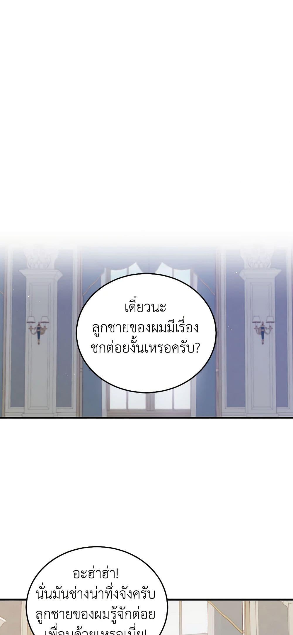 Manga-lc-com อ่านมังงะ อ่านการ์ตูน ออนไลน์ ฟรี Beware of the Brothers! ตอนที่ 1 2 3 4 5 6 7 8 9 10 11 12 13 14 ฟรี ไม่มีโฆษณา Manga-lc - อ่าน มังงะ อ่าน การ์ตูน ออนไลน์ อ่านมังงะ ฟรี