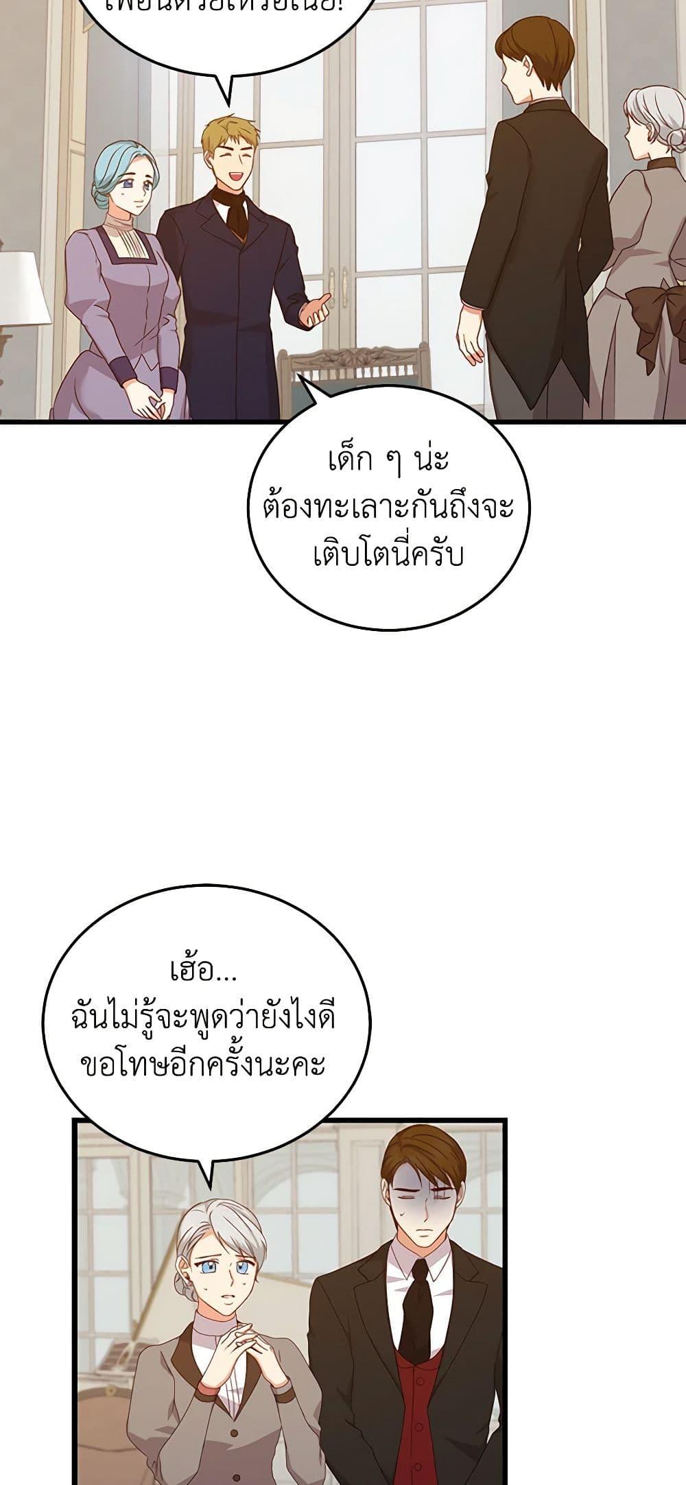 Manga-lc-com อ่านมังงะ อ่านการ์ตูน ออนไลน์ ฟรี Beware of the Brothers! ตอนที่ 1 2 3 4 5 6 7 8 9 10 11 12 13 14 ฟรี ไม่มีโฆษณา Manga-lc - อ่าน มังงะ อ่าน การ์ตูน ออนไลน์ อ่านมังงะ ฟรี