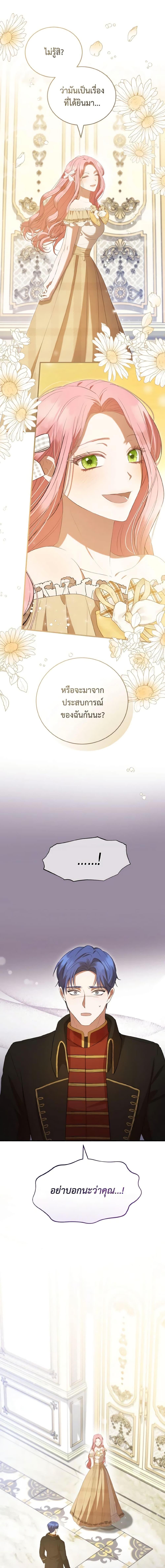 Manga-lc-com อ่านมังงะ อ่านการ์ตูน ออนไลน์ ฟรี I Saw the Future With the Killer Grand Duke ตอนที่ 1 2 3 4 5 6 7 8 9 10 11 12 13 14 ฟรี ไม่มีโฆษณา Manga-lc - อ่าน มังงะ อ่าน การ์ตูน ออนไลน์ อ่านมังงะ ฟรี