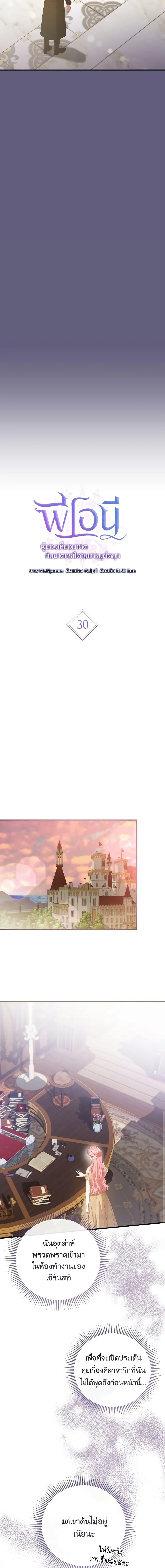 Manga-lc-com อ่านมังงะ อ่านการ์ตูน ออนไลน์ ฟรี I Saw the Future With the Killer Grand Duke ตอนที่ 1 2 3 4 5 6 7 8 9 10 11 12 13 14 ฟรี ไม่มีโฆษณา Manga-lc - อ่าน มังงะ อ่าน การ์ตูน ออนไลน์ อ่านมังงะ ฟรี