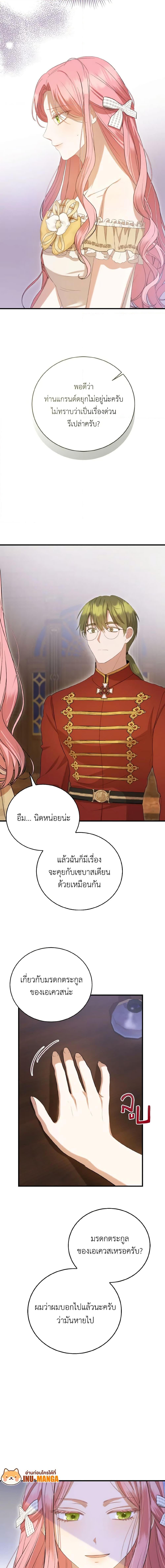 Manga-lc-com อ่านมังงะ อ่านการ์ตูน ออนไลน์ ฟรี I Saw the Future With the Killer Grand Duke ตอนที่ 1 2 3 4 5 6 7 8 9 10 11 12 13 14 ฟรี ไม่มีโฆษณา Manga-lc - อ่าน มังงะ อ่าน การ์ตูน ออนไลน์ อ่านมังงะ ฟรี