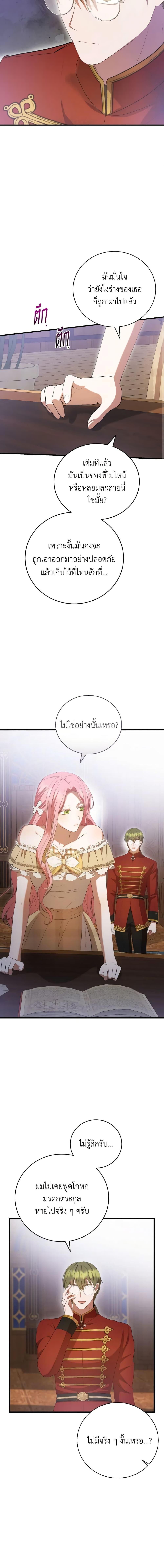 Manga-lc-com อ่านมังงะ อ่านการ์ตูน ออนไลน์ ฟรี I Saw the Future With the Killer Grand Duke ตอนที่ 1 2 3 4 5 6 7 8 9 10 11 12 13 14 ฟรี ไม่มีโฆษณา Manga-lc - อ่าน มังงะ อ่าน การ์ตูน ออนไลน์ อ่านมังงะ ฟรี