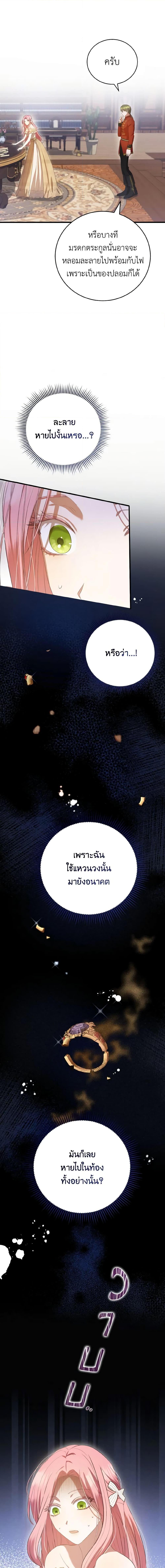 Manga-lc-com อ่านมังงะ อ่านการ์ตูน ออนไลน์ ฟรี I Saw the Future With the Killer Grand Duke ตอนที่ 1 2 3 4 5 6 7 8 9 10 11 12 13 14 ฟรี ไม่มีโฆษณา Manga-lc - อ่าน มังงะ อ่าน การ์ตูน ออนไลน์ อ่านมังงะ ฟรี