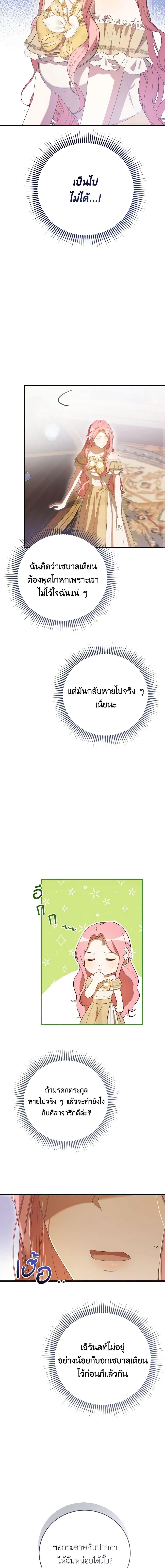 Manga-lc-com อ่านมังงะ อ่านการ์ตูน ออนไลน์ ฟรี I Saw the Future With the Killer Grand Duke ตอนที่ 1 2 3 4 5 6 7 8 9 10 11 12 13 14 ฟรี ไม่มีโฆษณา Manga-lc - อ่าน มังงะ อ่าน การ์ตูน ออนไลน์ อ่านมังงะ ฟรี