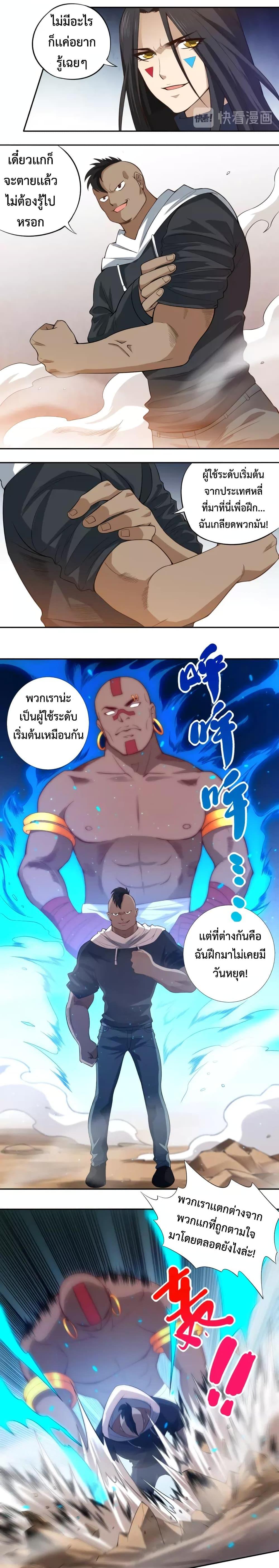 Manga-lc-com อ่านมังงะ อ่านการ์ตูน ออนไลน์ ฟรี ULTIMATE SOLDIER ตอนที่ 1 2 3 4 5 6 7 8 9 10 11 12 13 14 ฟรี ไม่มีโฆษณา Manga-lc - อ่าน มังงะ อ่าน การ์ตูน ออนไลน์ อ่านมังงะ ฟรี