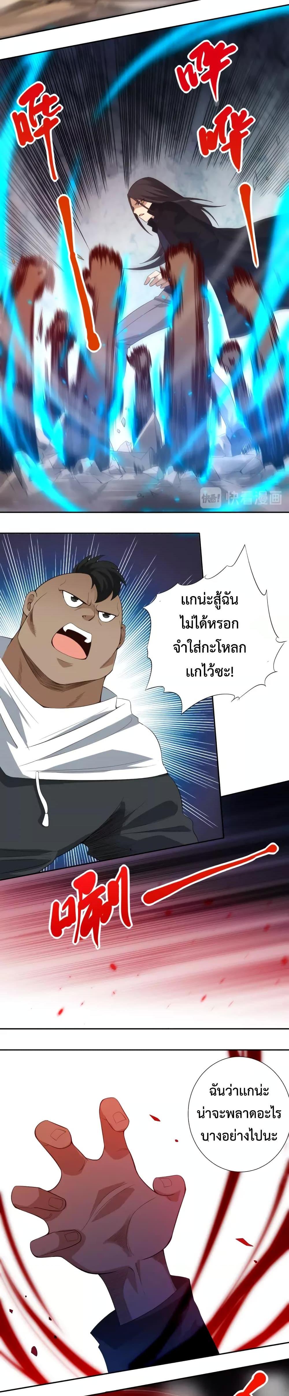 Manga-lc-com อ่านมังงะ อ่านการ์ตูน ออนไลน์ ฟรี ULTIMATE SOLDIER ตอนที่ 1 2 3 4 5 6 7 8 9 10 11 12 13 14 ฟรี ไม่มีโฆษณา Manga-lc - อ่าน มังงะ อ่าน การ์ตูน ออนไลน์ อ่านมังงะ ฟรี