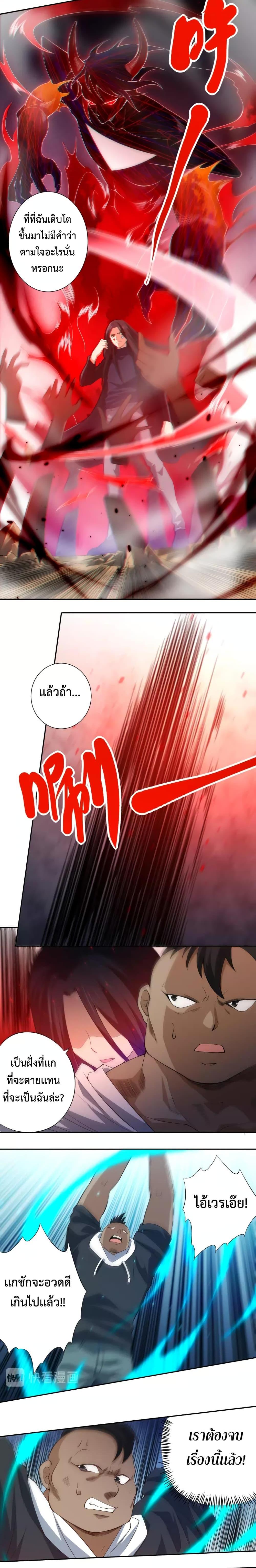 Manga-lc-com อ่านมังงะ อ่านการ์ตูน ออนไลน์ ฟรี ULTIMATE SOLDIER ตอนที่ 1 2 3 4 5 6 7 8 9 10 11 12 13 14 ฟรี ไม่มีโฆษณา Manga-lc - อ่าน มังงะ อ่าน การ์ตูน ออนไลน์ อ่านมังงะ ฟรี