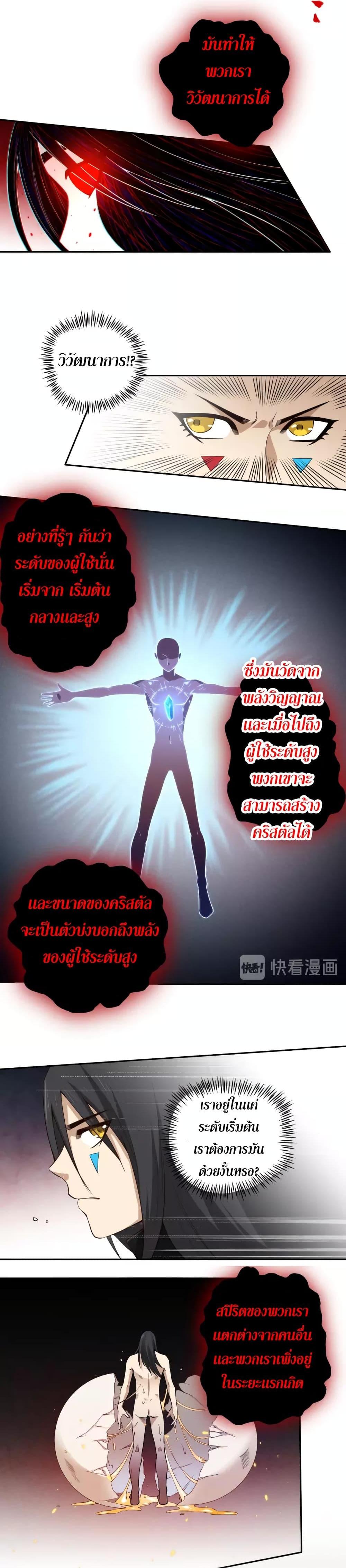 Manga-lc-com อ่านมังงะ อ่านการ์ตูน ออนไลน์ ฟรี ULTIMATE SOLDIER ตอนที่ 1 2 3 4 5 6 7 8 9 10 11 12 13 14 ฟรี ไม่มีโฆษณา Manga-lc - อ่าน มังงะ อ่าน การ์ตูน ออนไลน์ อ่านมังงะ ฟรี