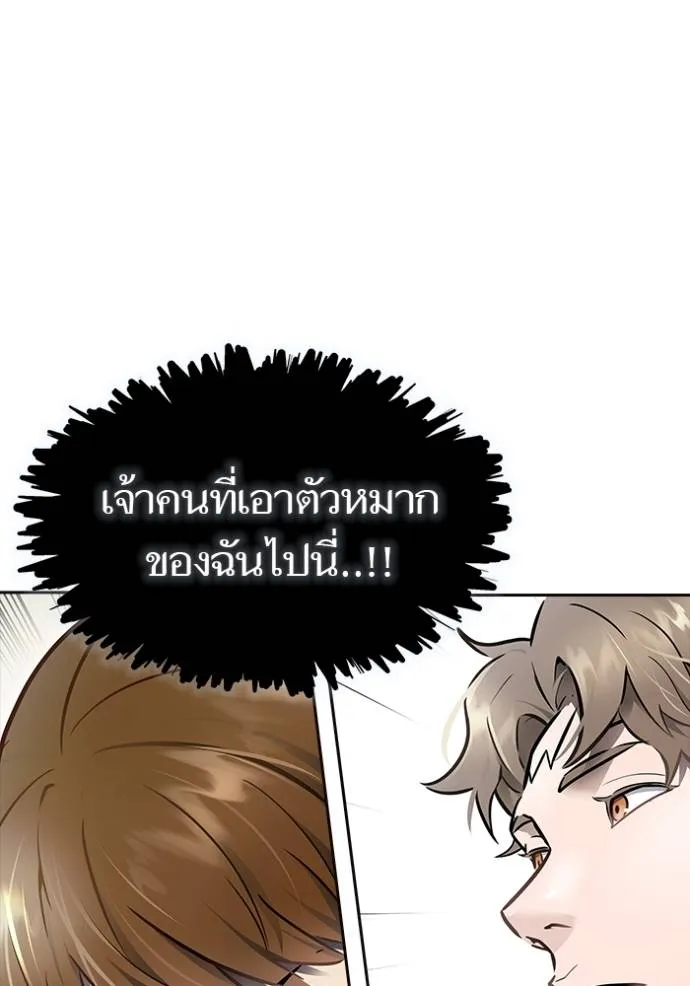 Doujin-Lc- อ่าน โดจิน มังฮวา เกาหลี ญี่ปุ่น จีน แปลไทย ทาวเวอร์ออฟก๊อด หอคอ ตอนที่ 1 2 3 4 5 6 7 8 9 10 11 12 13 14 ฟรี ไม่มีโฆษณา อ่าน โดจิน Manhwa เกาหลี ญี่ปุ่น จีน เรามีครบ คัดมาให้เน้นๆ โดจิน 18+ รับประกันความฟินโดย  Doujin Lc