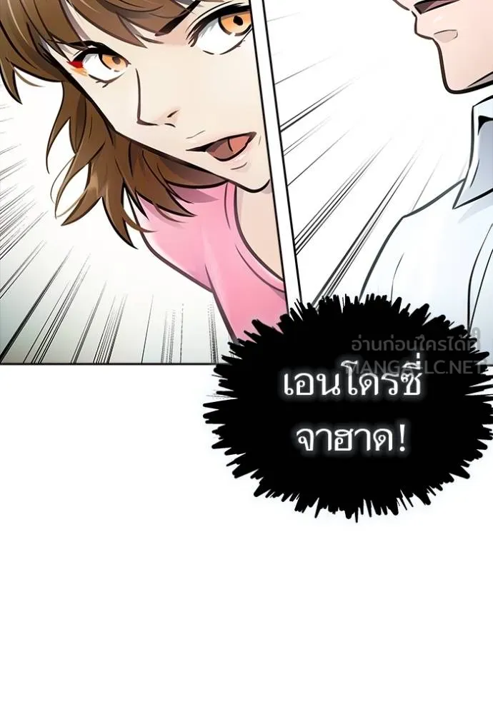 Doujin-Lc- อ่าน โดจิน มังฮวา เกาหลี ญี่ปุ่น จีน แปลไทย ทาวเวอร์ออฟก๊อด หอคอ ตอนที่ 1 2 3 4 5 6 7 8 9 10 11 12 13 14 ฟรี ไม่มีโฆษณา อ่าน โดจิน Manhwa เกาหลี ญี่ปุ่น จีน เรามีครบ คัดมาให้เน้นๆ โดจิน 18+ รับประกันความฟินโดย  Doujin Lc