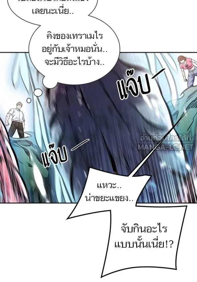 Doujin-Lc- อ่าน โดจิน มังฮวา เกาหลี ญี่ปุ่น จีน แปลไทย ทาวเวอร์ออฟก๊อด หอคอ ตอนที่ 1 2 3 4 5 6 7 8 9 10 11 12 13 14 ฟรี ไม่มีโฆษณา อ่าน โดจิน Manhwa เกาหลี ญี่ปุ่น จีน เรามีครบ คัดมาให้เน้นๆ โดจิน 18+ รับประกันความฟินโดย  Doujin Lc