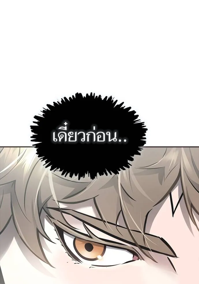 Doujin-Lc- อ่าน โดจิน มังฮวา เกาหลี ญี่ปุ่น จีน แปลไทย ทาวเวอร์ออฟก๊อด หอคอ ตอนที่ 1 2 3 4 5 6 7 8 9 10 11 12 13 14 ฟรี ไม่มีโฆษณา อ่าน โดจิน Manhwa เกาหลี ญี่ปุ่น จีน เรามีครบ คัดมาให้เน้นๆ โดจิน 18+ รับประกันความฟินโดย  Doujin Lc