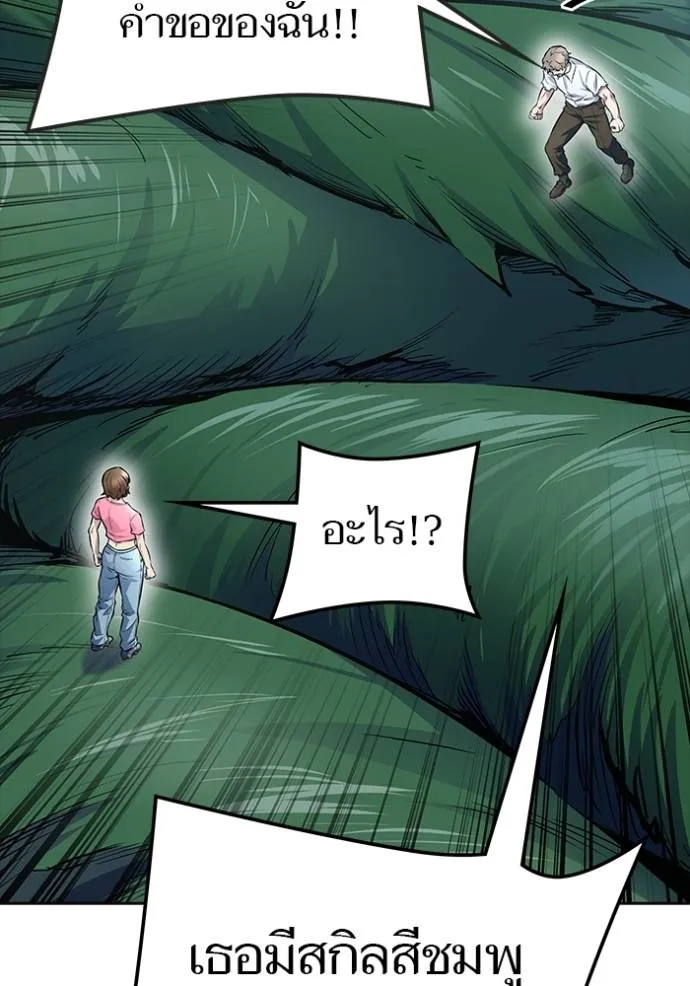 Doujin-Lc- อ่าน โดจิน มังฮวา เกาหลี ญี่ปุ่น จีน แปลไทย ทาวเวอร์ออฟก๊อด หอคอ ตอนที่ 1 2 3 4 5 6 7 8 9 10 11 12 13 14 ฟรี ไม่มีโฆษณา อ่าน โดจิน Manhwa เกาหลี ญี่ปุ่น จีน เรามีครบ คัดมาให้เน้นๆ โดจิน 18+ รับประกันความฟินโดย  Doujin Lc