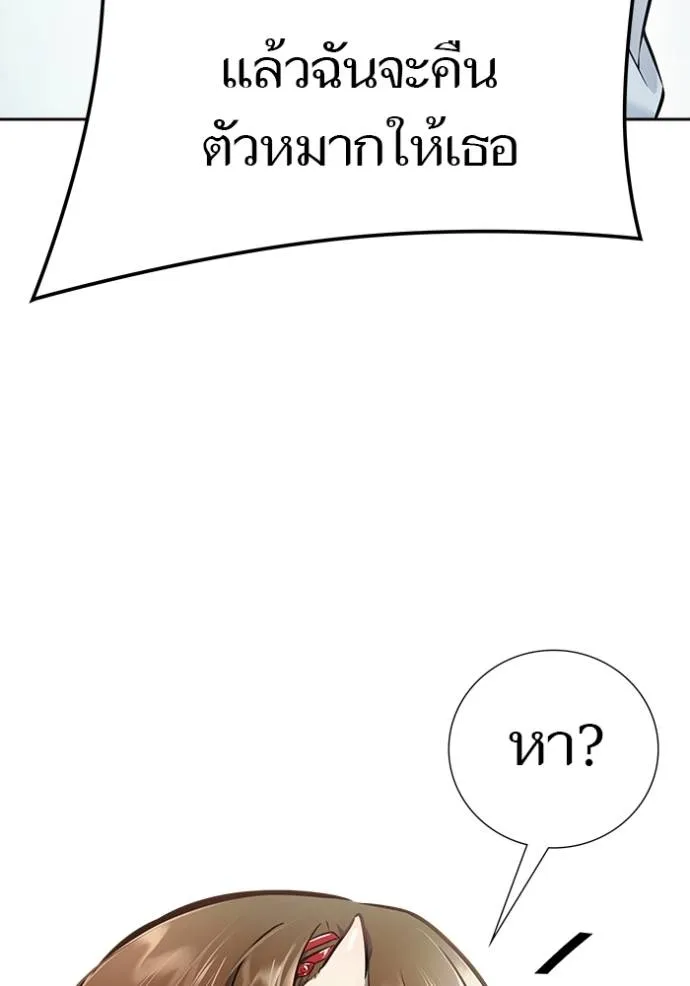 Doujin-Lc- อ่าน โดจิน มังฮวา เกาหลี ญี่ปุ่น จีน แปลไทย ทาวเวอร์ออฟก๊อด หอคอ ตอนที่ 1 2 3 4 5 6 7 8 9 10 11 12 13 14 ฟรี ไม่มีโฆษณา อ่าน โดจิน Manhwa เกาหลี ญี่ปุ่น จีน เรามีครบ คัดมาให้เน้นๆ โดจิน 18+ รับประกันความฟินโดย  Doujin Lc