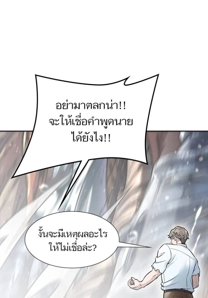 Doujin-Lc- อ่าน โดจิน มังฮวา เกาหลี ญี่ปุ่น จีน แปลไทย ทาวเวอร์ออฟก๊อด หอคอ ตอนที่ 1 2 3 4 5 6 7 8 9 10 11 12 13 14 ฟรี ไม่มีโฆษณา อ่าน โดจิน Manhwa เกาหลี ญี่ปุ่น จีน เรามีครบ คัดมาให้เน้นๆ โดจิน 18+ รับประกันความฟินโดย  Doujin Lc