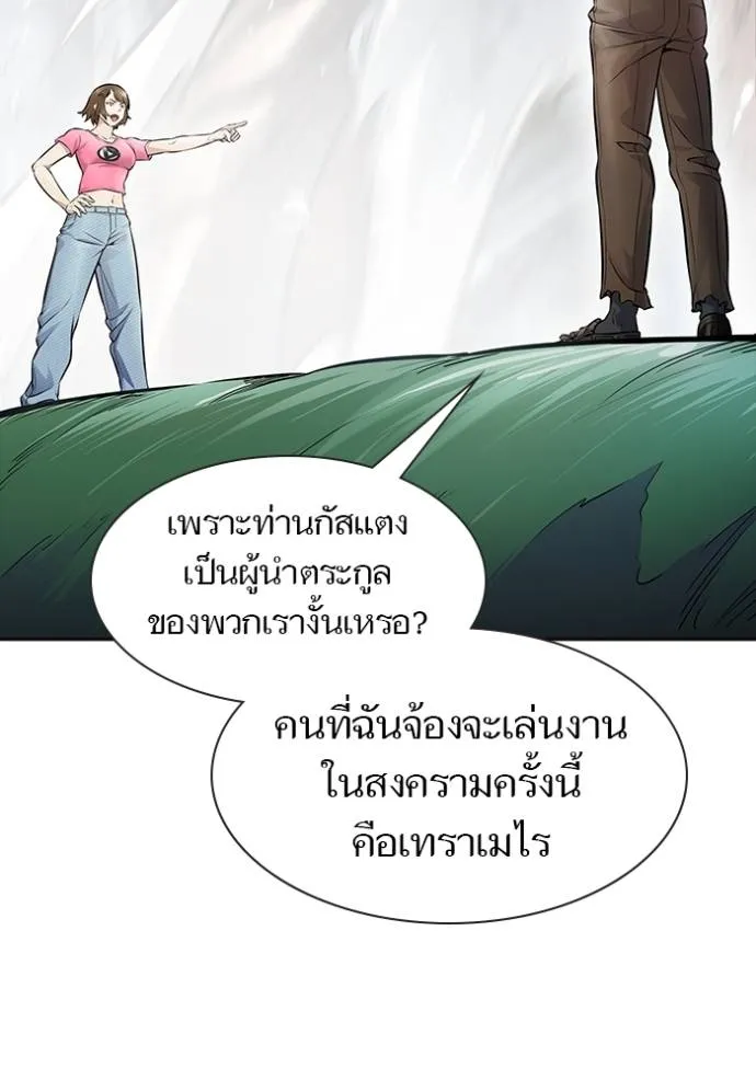 Doujin-Lc- อ่าน โดจิน มังฮวา เกาหลี ญี่ปุ่น จีน แปลไทย ทาวเวอร์ออฟก๊อด หอคอ ตอนที่ 1 2 3 4 5 6 7 8 9 10 11 12 13 14 ฟรี ไม่มีโฆษณา อ่าน โดจิน Manhwa เกาหลี ญี่ปุ่น จีน เรามีครบ คัดมาให้เน้นๆ โดจิน 18+ รับประกันความฟินโดย  Doujin Lc