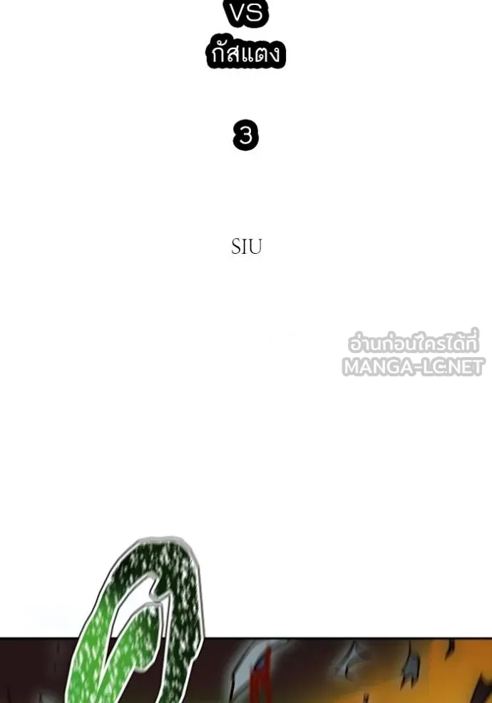 Doujin-Lc- อ่าน โดจิน มังฮวา เกาหลี ญี่ปุ่น จีน แปลไทย ทาวเวอร์ออฟก๊อด หอคอ ตอนที่ 1 2 3 4 5 6 7 8 9 10 11 12 13 14 ฟรี ไม่มีโฆษณา อ่าน โดจิน Manhwa เกาหลี ญี่ปุ่น จีน เรามีครบ คัดมาให้เน้นๆ โดจิน 18+ รับประกันความฟินโดย  Doujin Lc