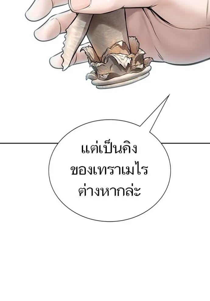 Doujin-Lc- อ่าน โดจิน มังฮวา เกาหลี ญี่ปุ่น จีน แปลไทย ทาวเวอร์ออฟก๊อด หอคอ ตอนที่ 1 2 3 4 5 6 7 8 9 10 11 12 13 14 ฟรี ไม่มีโฆษณา อ่าน โดจิน Manhwa เกาหลี ญี่ปุ่น จีน เรามีครบ คัดมาให้เน้นๆ โดจิน 18+ รับประกันความฟินโดย  Doujin Lc