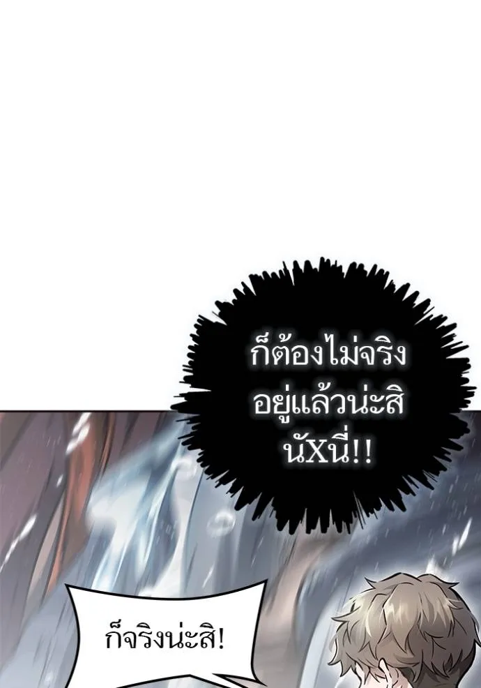 Doujin-Lc- อ่าน โดจิน มังฮวา เกาหลี ญี่ปุ่น จีน แปลไทย ทาวเวอร์ออฟก๊อด หอคอ ตอนที่ 1 2 3 4 5 6 7 8 9 10 11 12 13 14 ฟรี ไม่มีโฆษณา อ่าน โดจิน Manhwa เกาหลี ญี่ปุ่น จีน เรามีครบ คัดมาให้เน้นๆ โดจิน 18+ รับประกันความฟินโดย  Doujin Lc