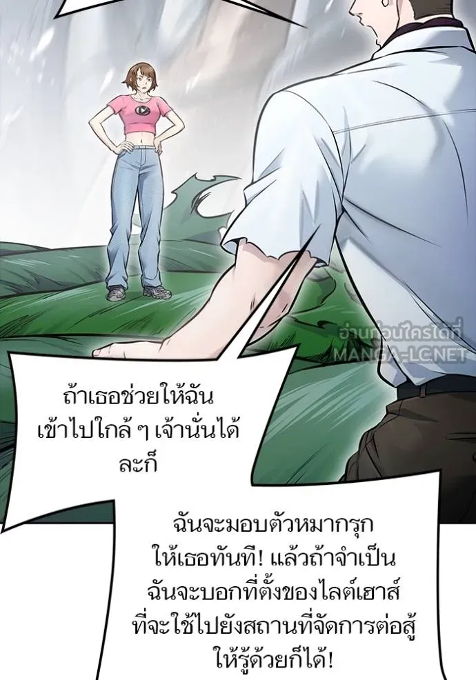 Doujin-Lc- อ่าน โดจิน มังฮวา เกาหลี ญี่ปุ่น จีน แปลไทย ทาวเวอร์ออฟก๊อด หอคอ ตอนที่ 1 2 3 4 5 6 7 8 9 10 11 12 13 14 ฟรี ไม่มีโฆษณา อ่าน โดจิน Manhwa เกาหลี ญี่ปุ่น จีน เรามีครบ คัดมาให้เน้นๆ โดจิน 18+ รับประกันความฟินโดย  Doujin Lc