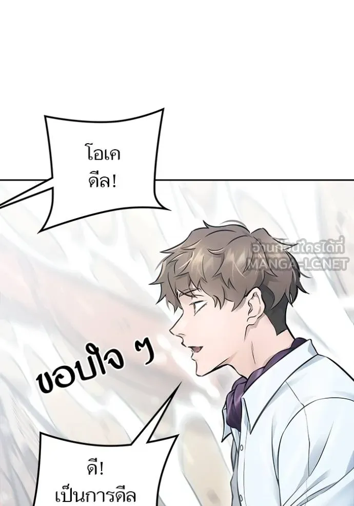 Doujin-Lc- อ่าน โดจิน มังฮวา เกาหลี ญี่ปุ่น จีน แปลไทย ทาวเวอร์ออฟก๊อด หอคอ ตอนที่ 1 2 3 4 5 6 7 8 9 10 11 12 13 14 ฟรี ไม่มีโฆษณา อ่าน โดจิน Manhwa เกาหลี ญี่ปุ่น จีน เรามีครบ คัดมาให้เน้นๆ โดจิน 18+ รับประกันความฟินโดย  Doujin Lc