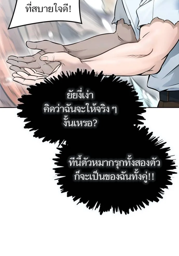 Doujin-Lc- อ่าน โดจิน มังฮวา เกาหลี ญี่ปุ่น จีน แปลไทย ทาวเวอร์ออฟก๊อด หอคอ ตอนที่ 1 2 3 4 5 6 7 8 9 10 11 12 13 14 ฟรี ไม่มีโฆษณา อ่าน โดจิน Manhwa เกาหลี ญี่ปุ่น จีน เรามีครบ คัดมาให้เน้นๆ โดจิน 18+ รับประกันความฟินโดย  Doujin Lc