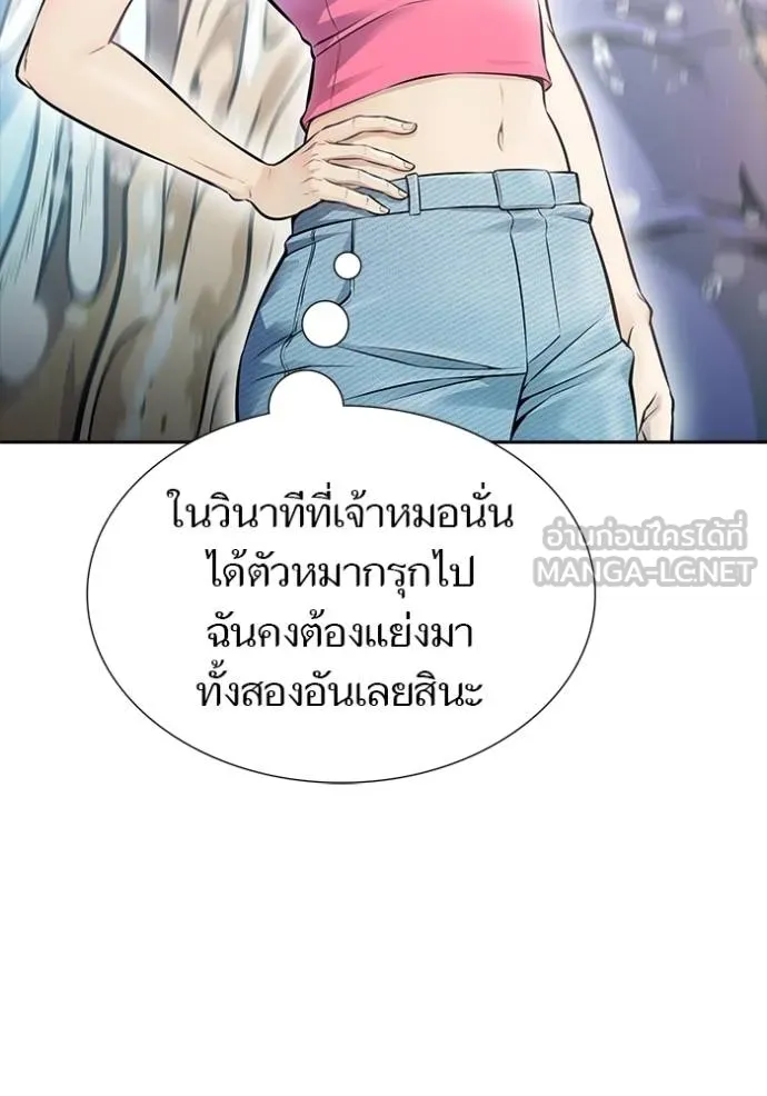 Doujin-Lc- อ่าน โดจิน มังฮวา เกาหลี ญี่ปุ่น จีน แปลไทย ทาวเวอร์ออฟก๊อด หอคอ ตอนที่ 1 2 3 4 5 6 7 8 9 10 11 12 13 14 ฟรี ไม่มีโฆษณา อ่าน โดจิน Manhwa เกาหลี ญี่ปุ่น จีน เรามีครบ คัดมาให้เน้นๆ โดจิน 18+ รับประกันความฟินโดย  Doujin Lc