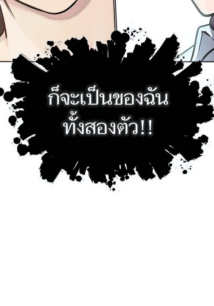 Doujin-Lc- อ่าน โดจิน มังฮวา เกาหลี ญี่ปุ่น จีน แปลไทย ทาวเวอร์ออฟก๊อด หอคอ ตอนที่ 1 2 3 4 5 6 7 8 9 10 11 12 13 14 ฟรี ไม่มีโฆษณา อ่าน โดจิน Manhwa เกาหลี ญี่ปุ่น จีน เรามีครบ คัดมาให้เน้นๆ โดจิน 18+ รับประกันความฟินโดย  Doujin Lc